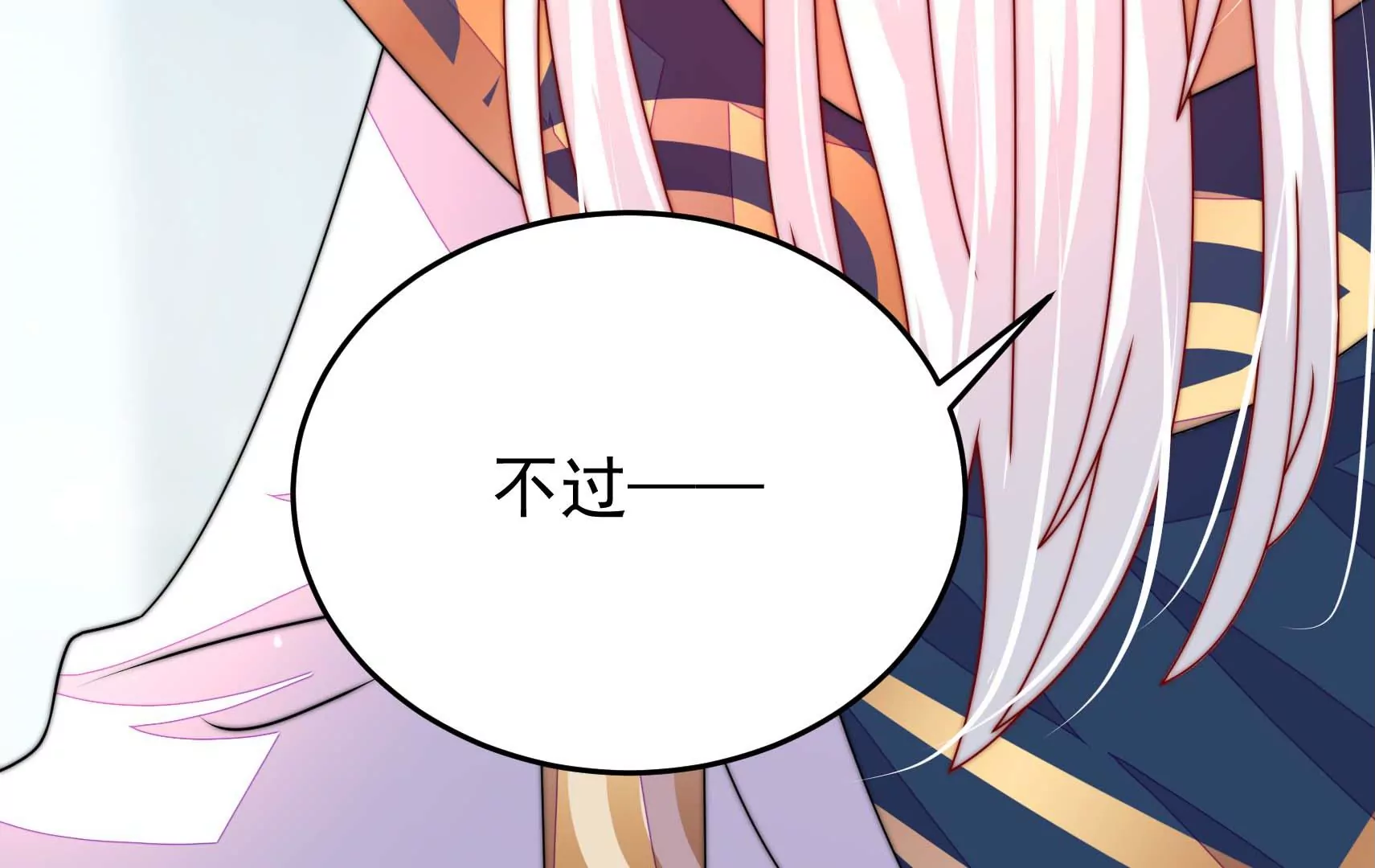 第69话 这便是爱(1/4)-第70话