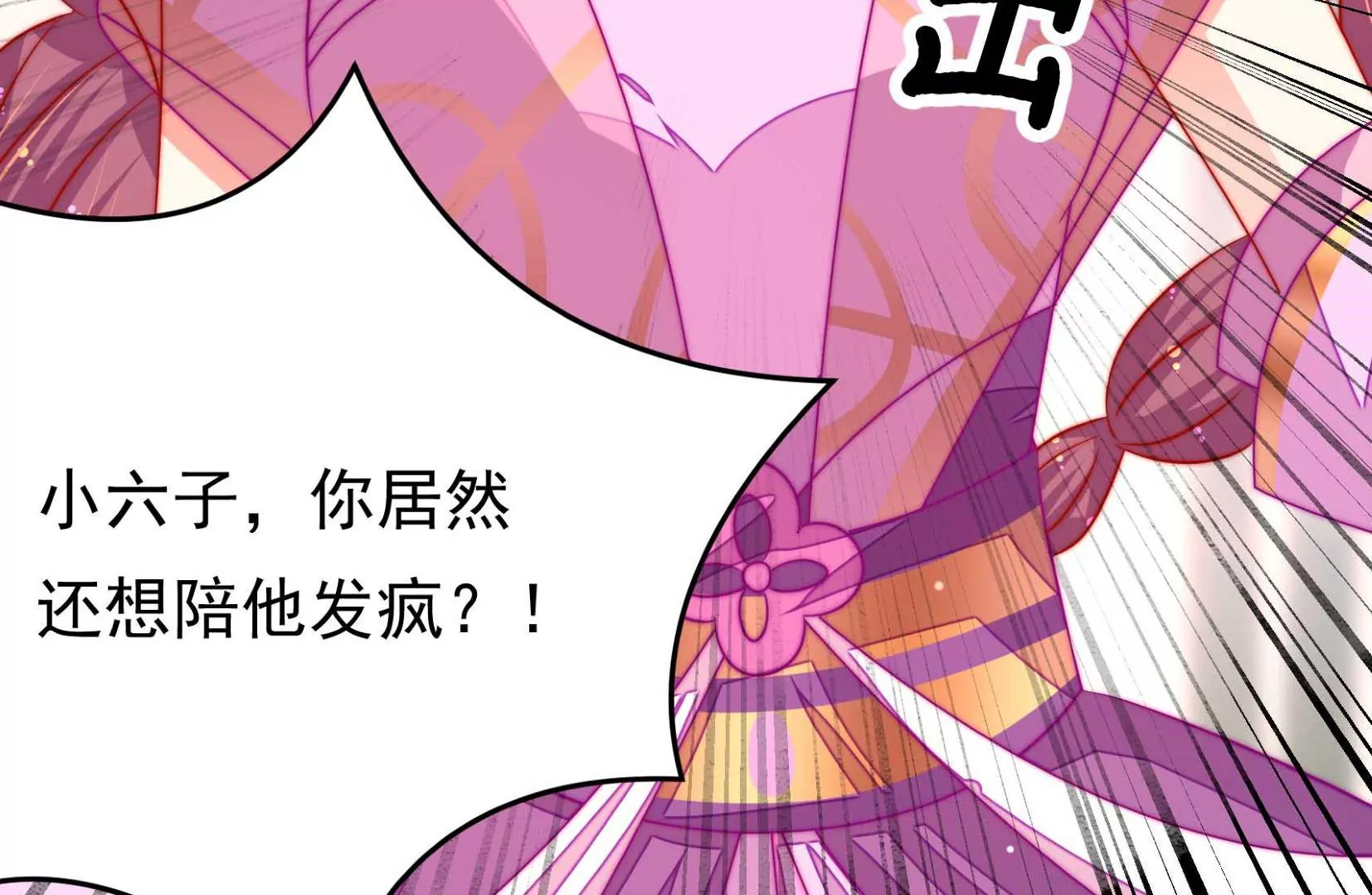 第69话 这便是爱(1/4)-第70话