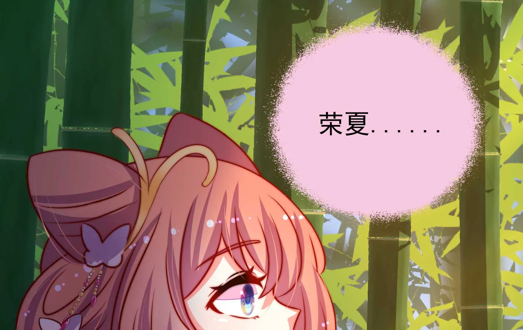 第69话 这便是爱(1/4)-第70话