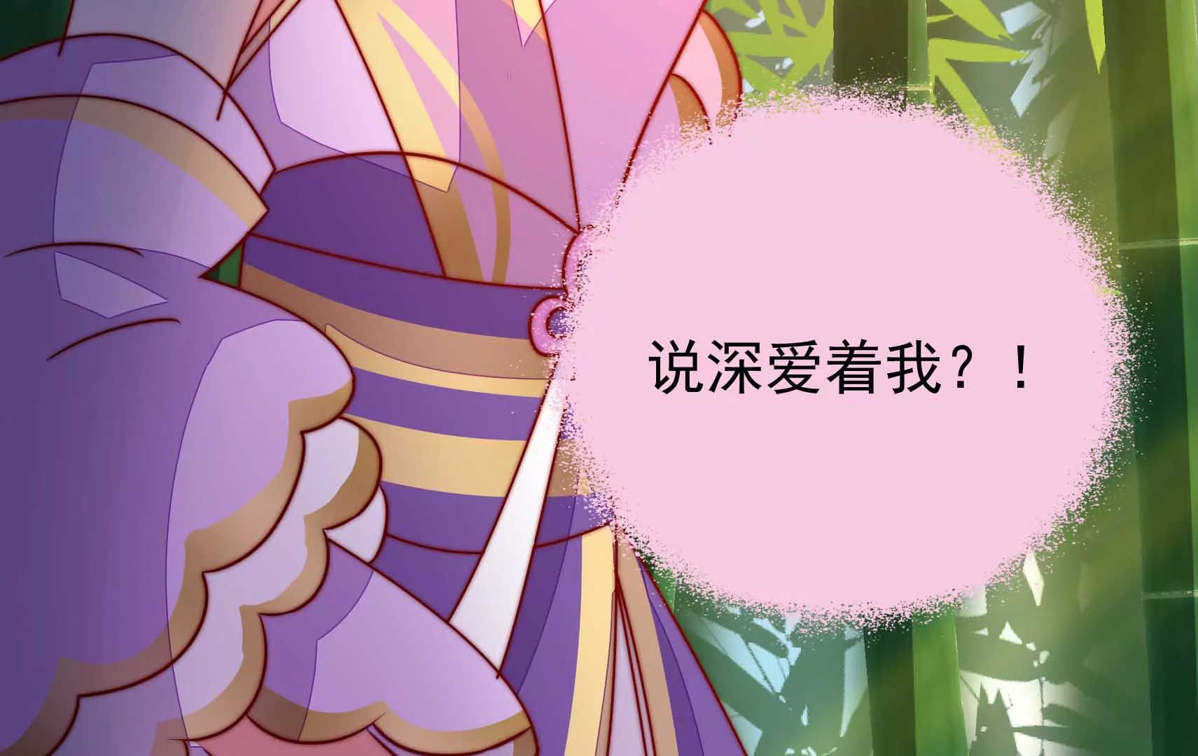 第69话 这便是爱(1/4)-第70话