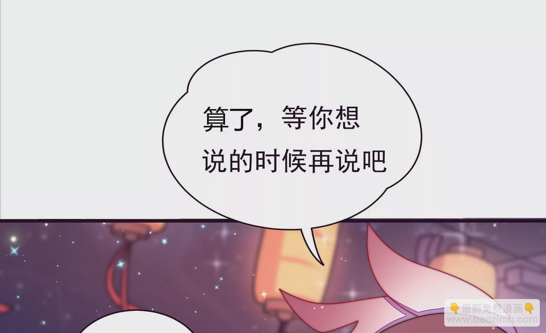 第7话 突发水鬼(1/3)-第8话