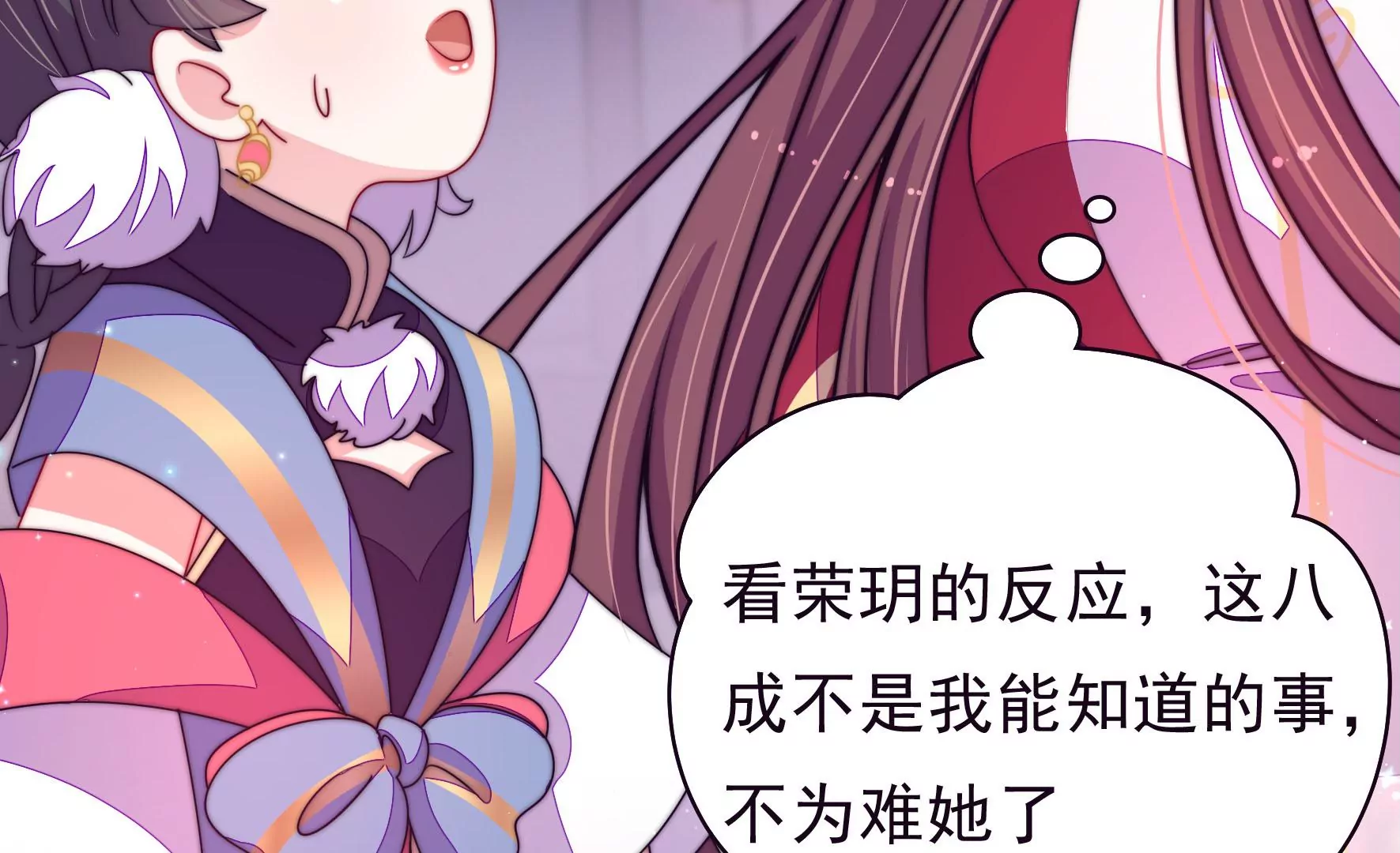 第7话 突发水鬼(1/3)-第8话