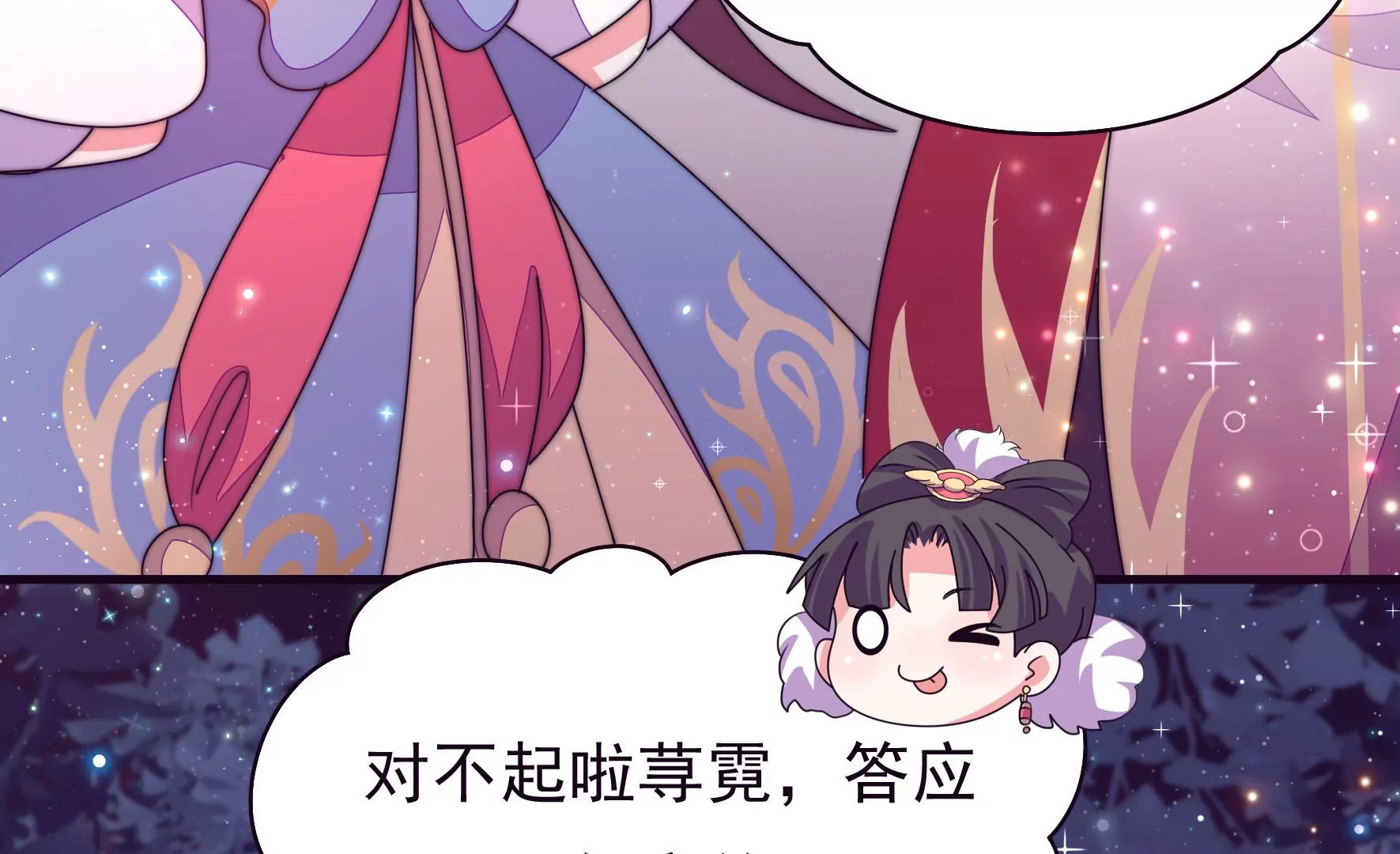 第7话 突发水鬼(1/3)-第8话