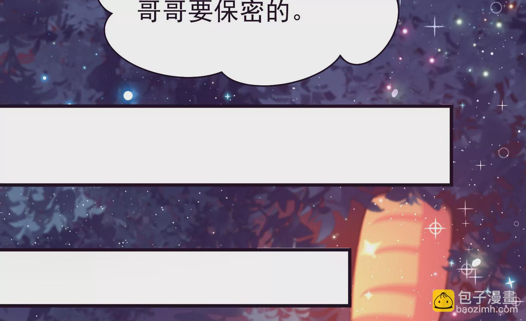 第7话 突发水鬼(1/3)-第8话