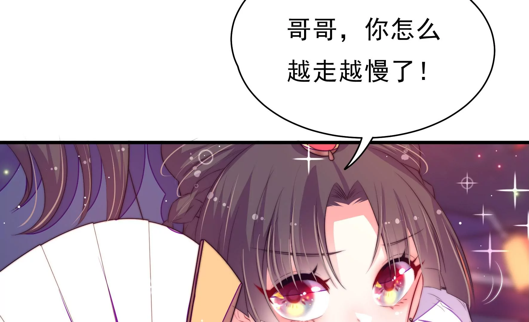 第7话 突发水鬼(1/3)-第8话