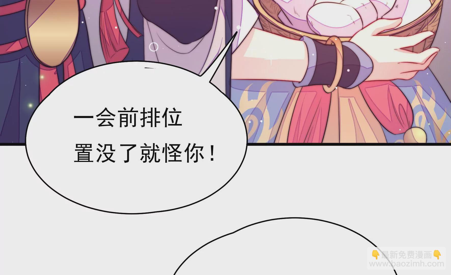 第7话 突发水鬼(1/3)-第8话