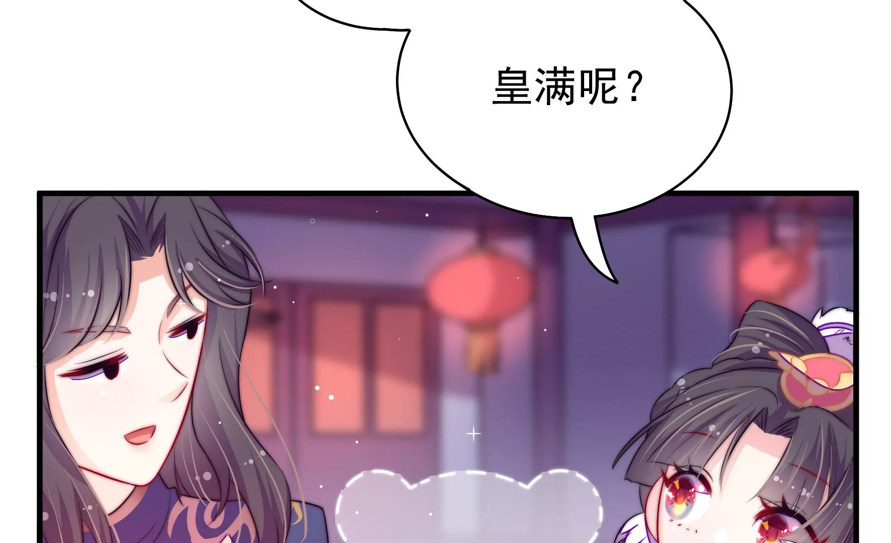 第7话 突发水鬼(1/3)-第8话