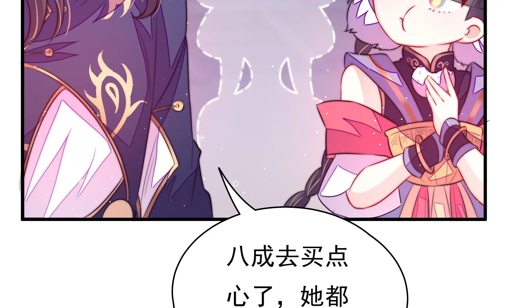 第7话 突发水鬼(1/3)-第8话