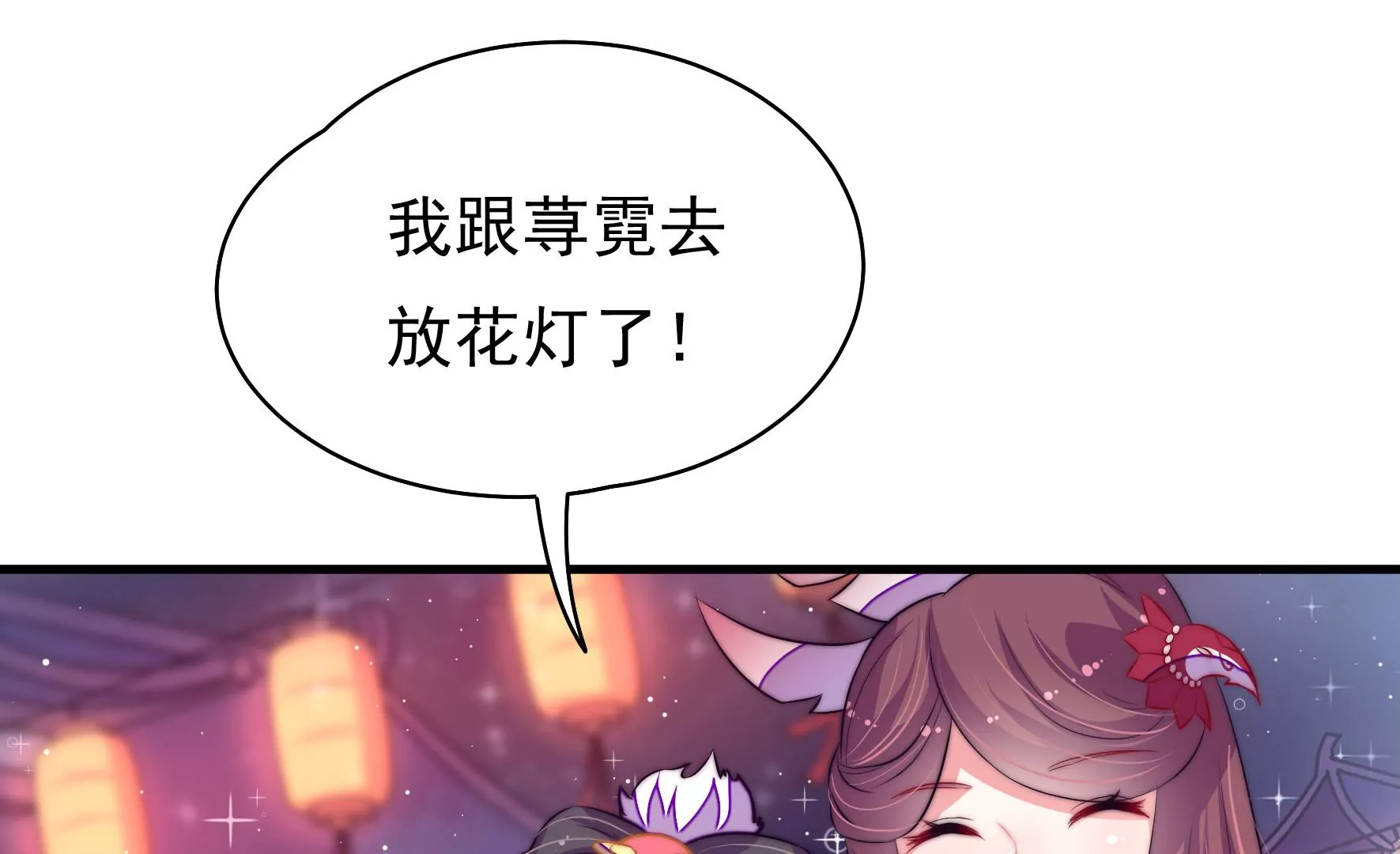 第7话 突发水鬼(1/3)-第8话