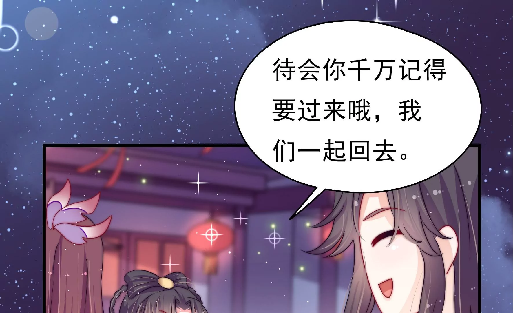 第7话 突发水鬼(1/3)-第8话