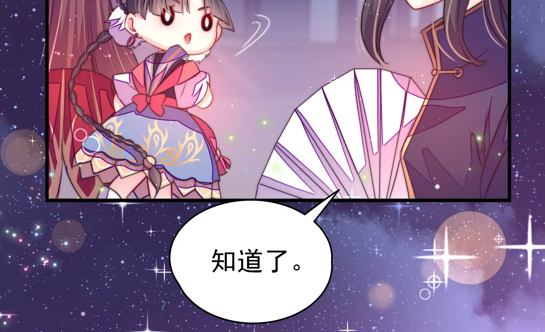 第7话 突发水鬼(1/3)-第8话