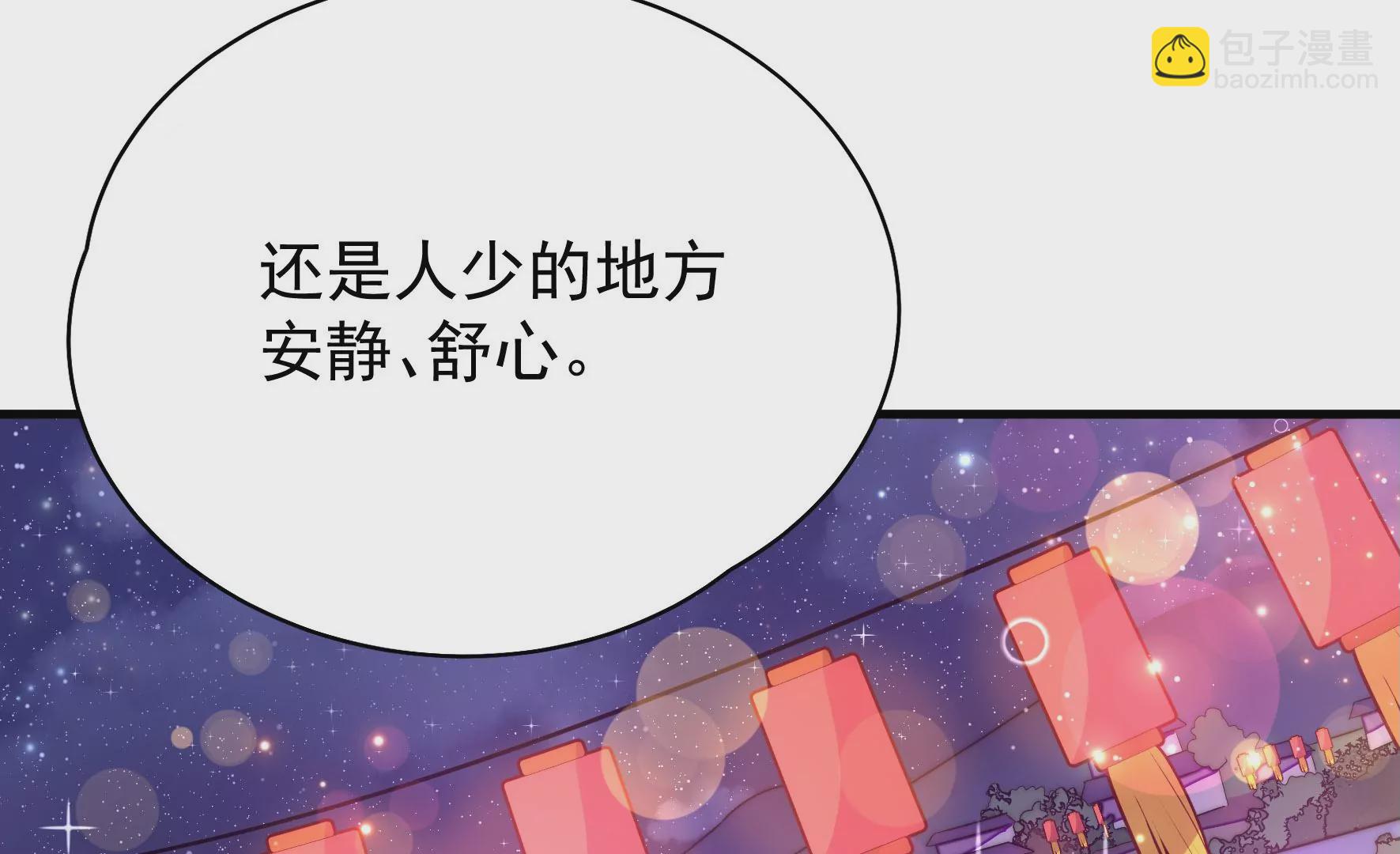 第7话 突发水鬼(1/3)-第8话