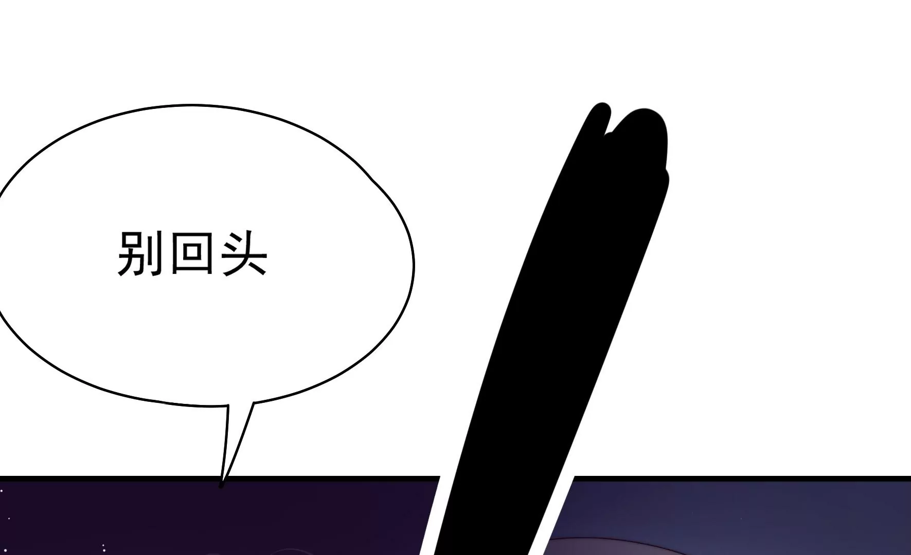 第7话 突发水鬼(1/3)-第8话