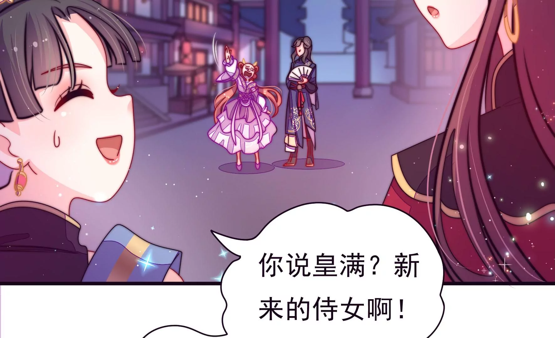 第7话 突发水鬼(1/3)-第8话