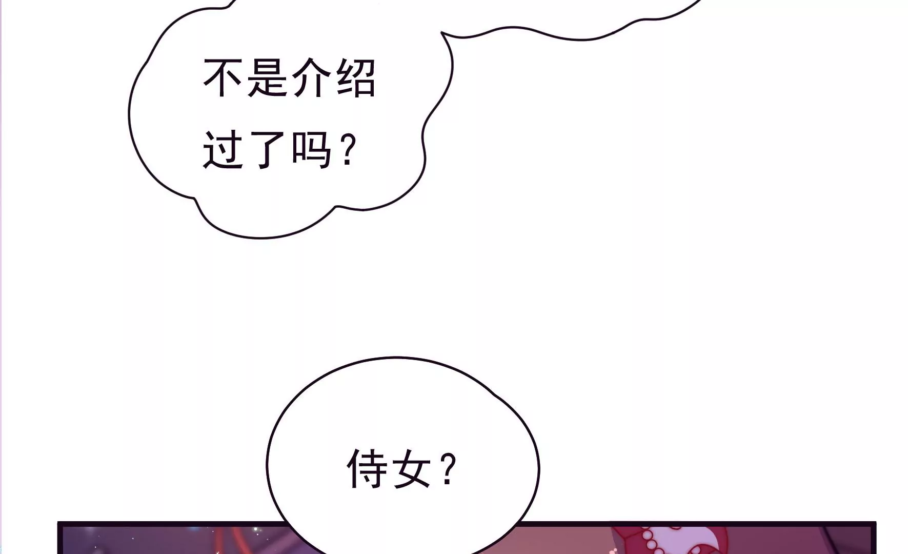 第7话 突发水鬼(1/3)-第8话