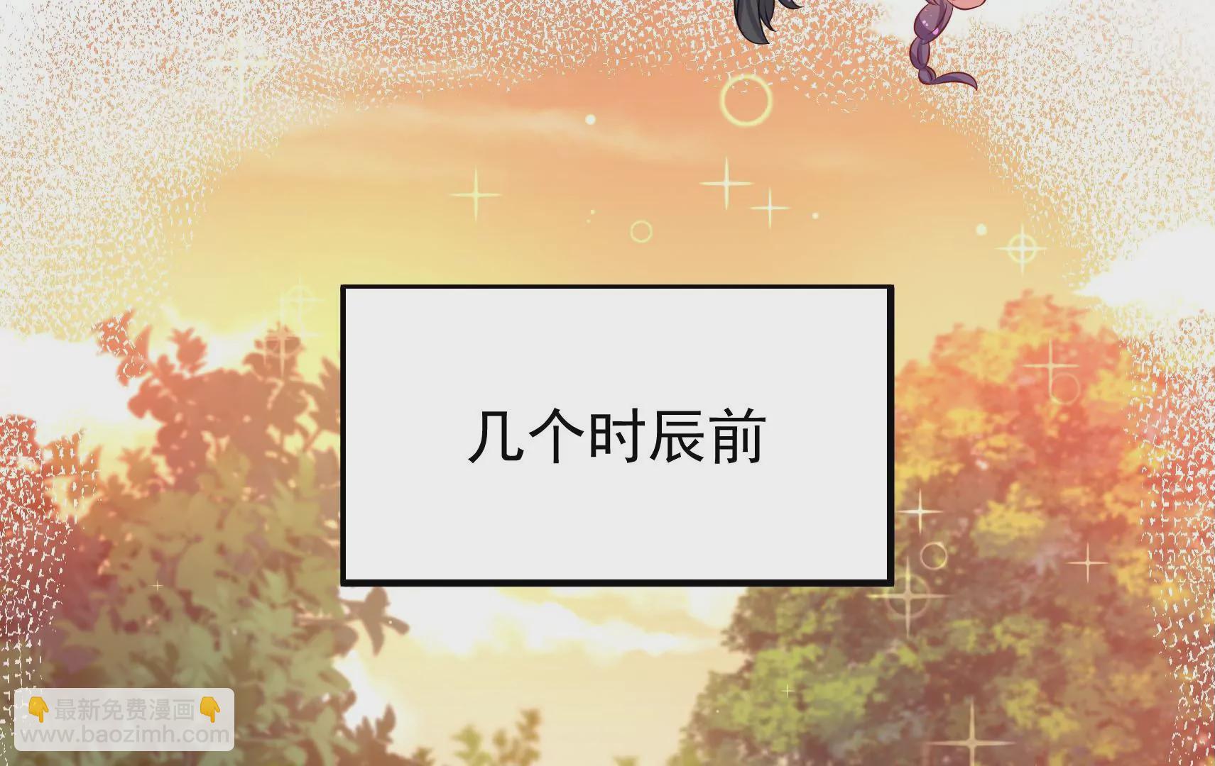 第73话 尴尬一幕(1/3)-第74话