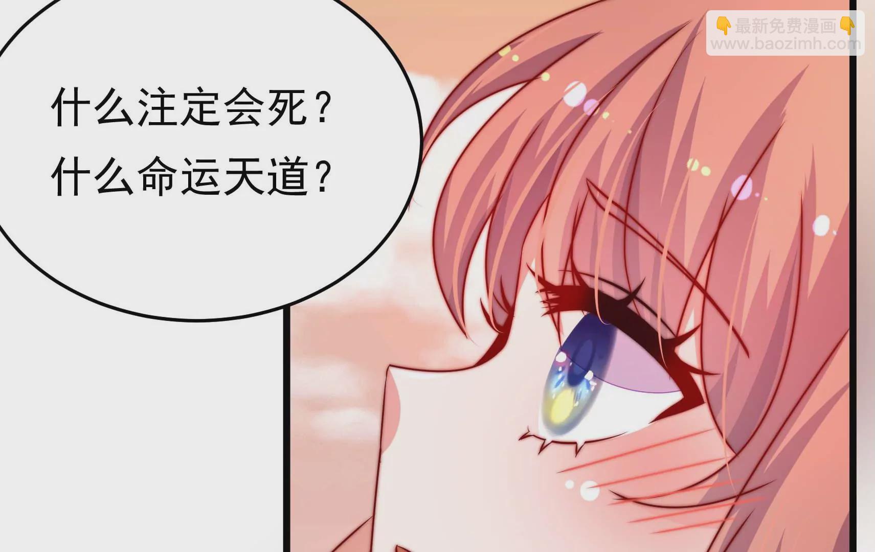 第73话 尴尬一幕(1/3)-第74话