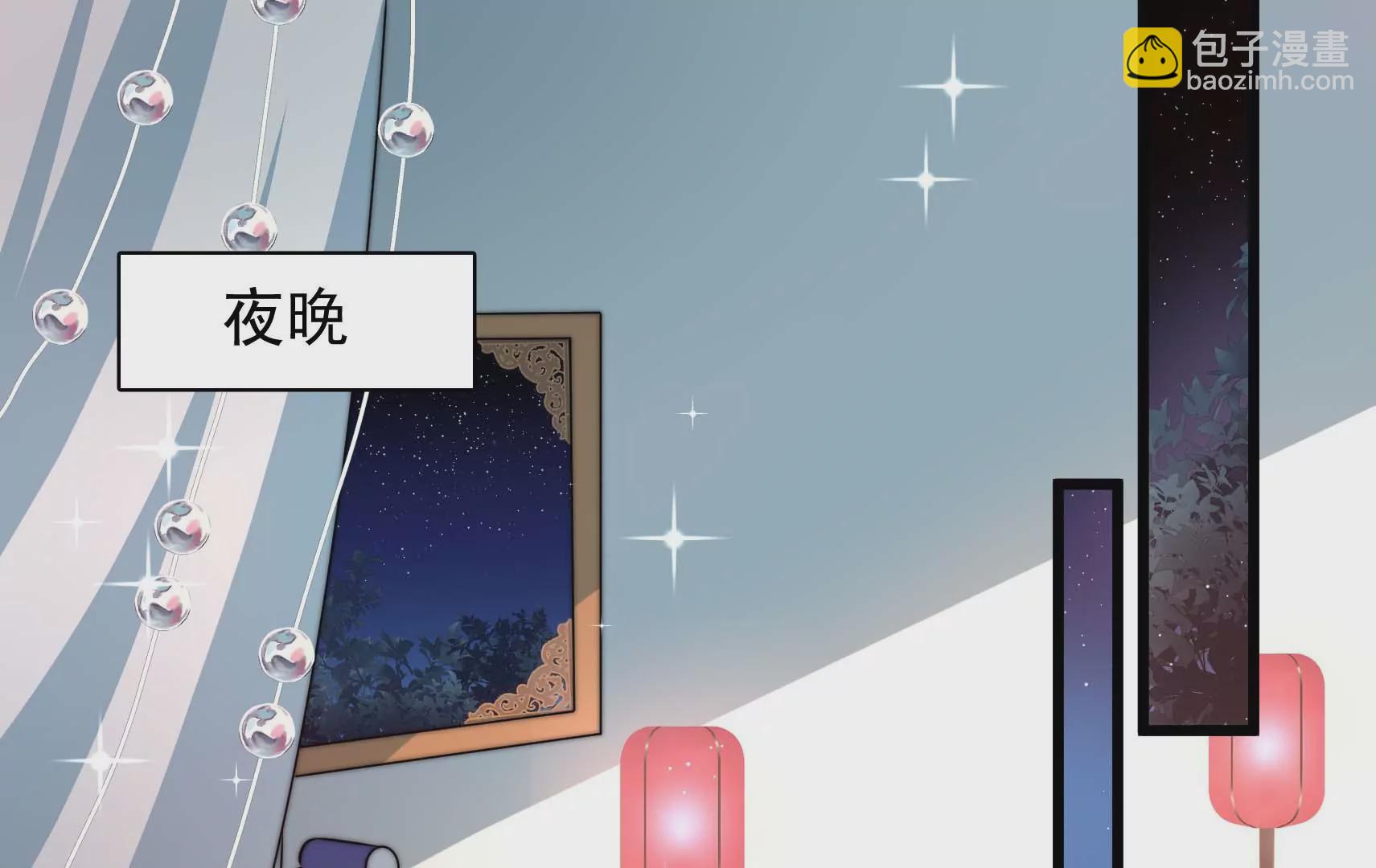 第73话 尴尬一幕(1/3)-第74话