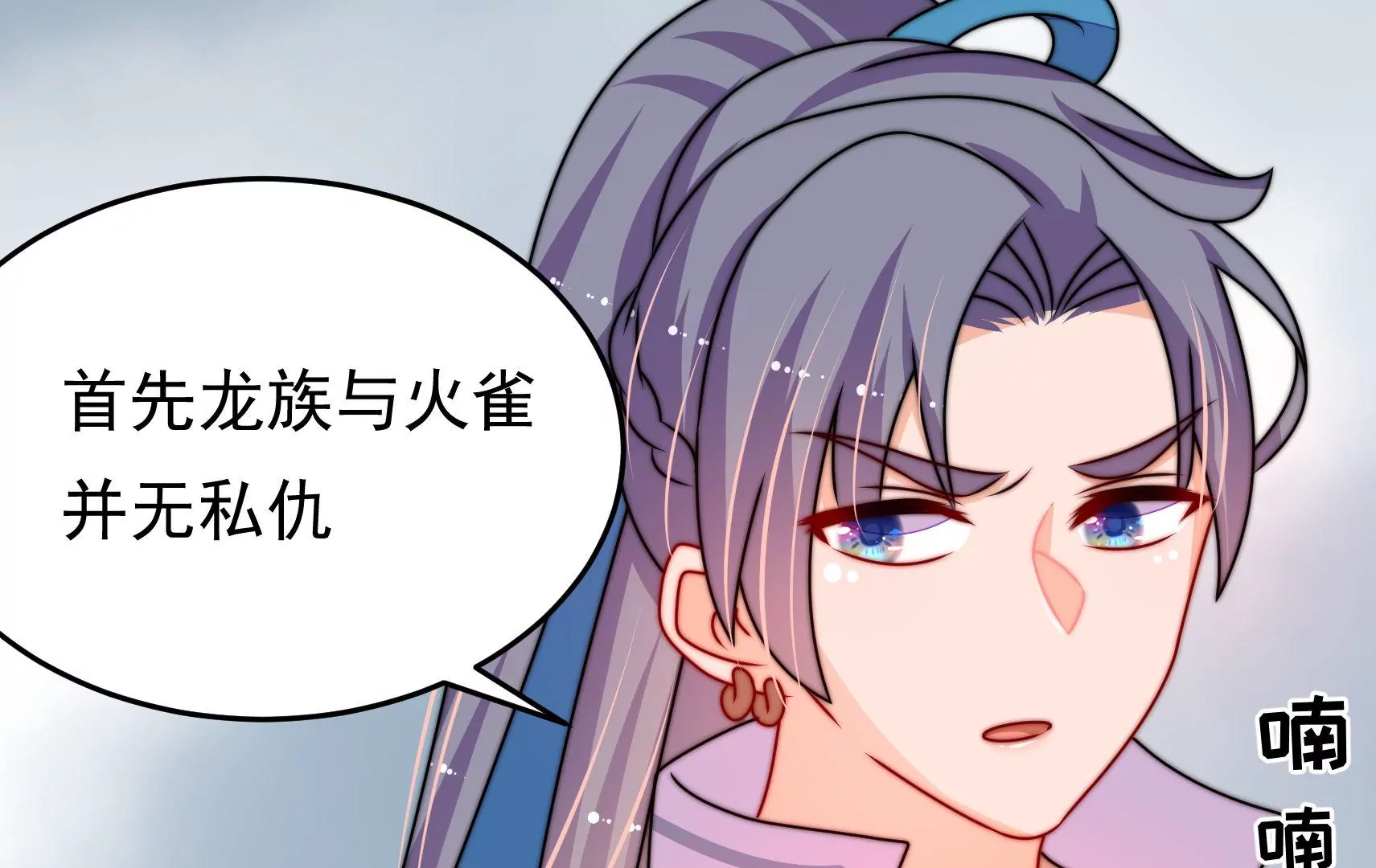 第77话 江槐与万生镜(1/3)-第78话