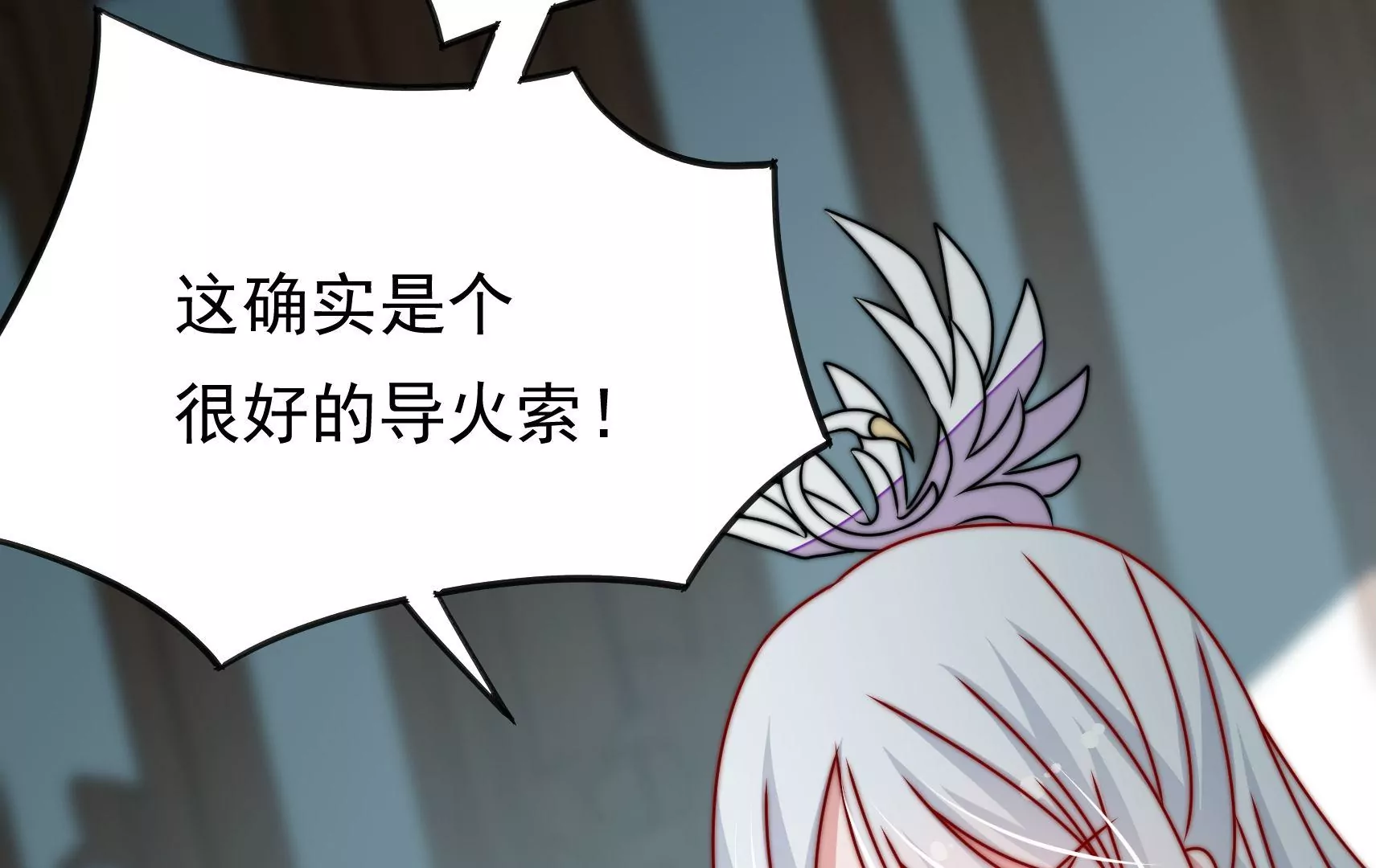 第77话 江槐与万生镜(1/3)-第78话