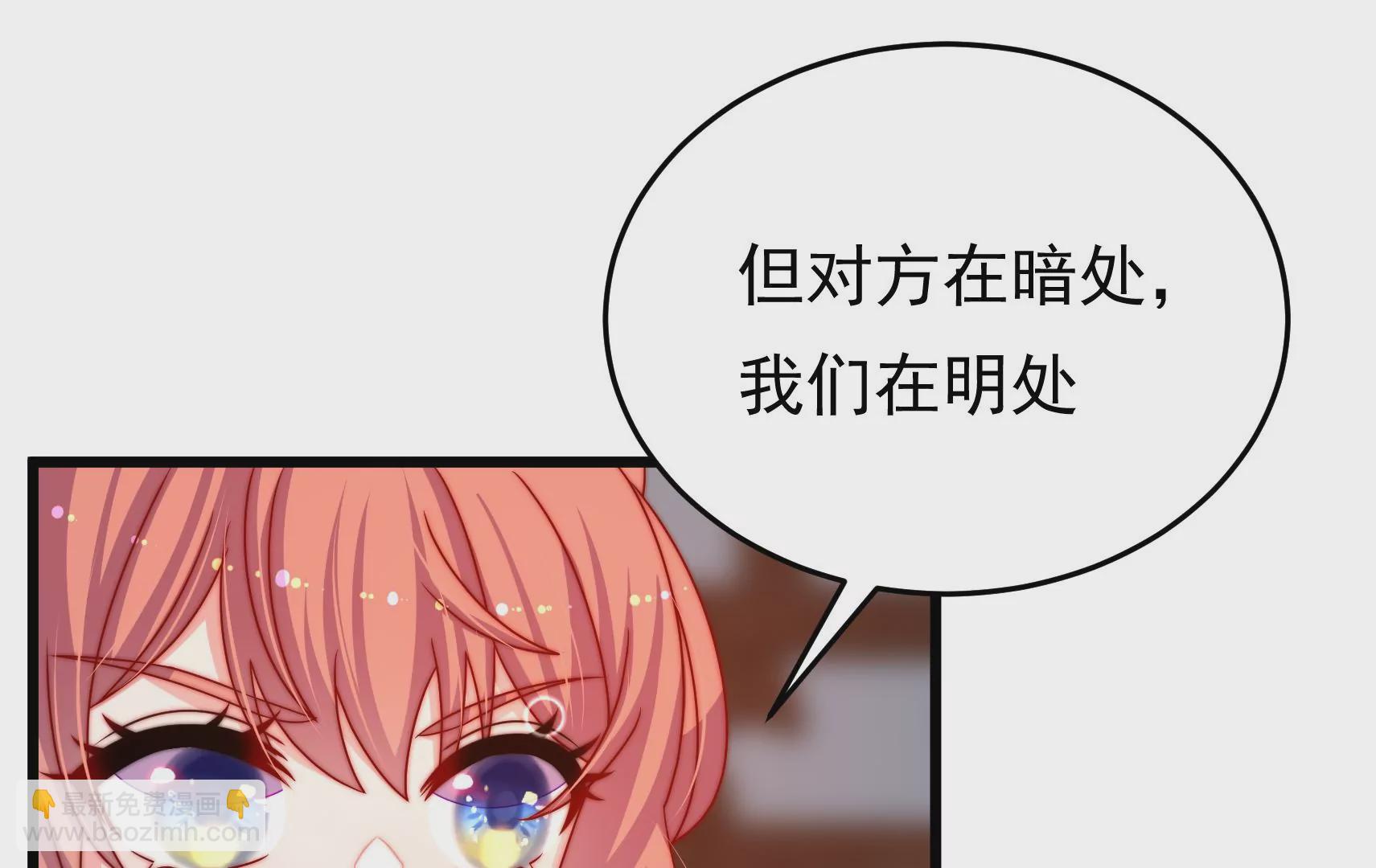 第77话 江槐与万生镜(1/3)-第78话