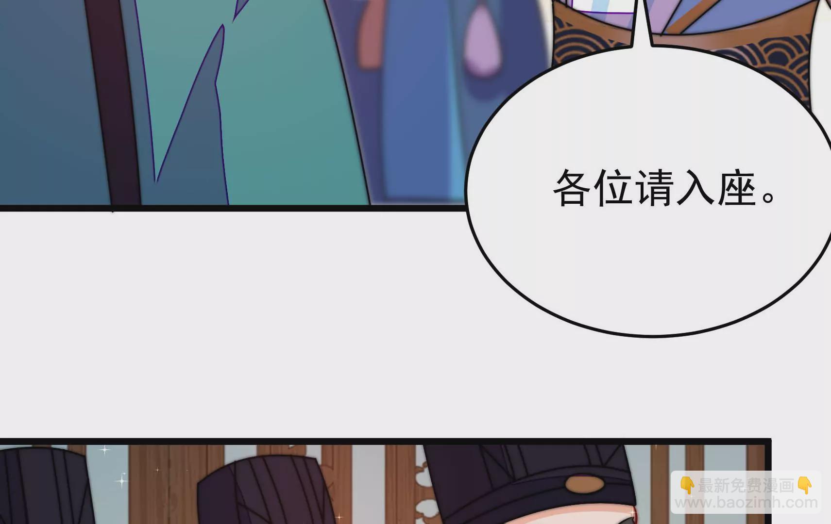 鳳麟之擇 - 第79話 司禮監(1/3) - 4