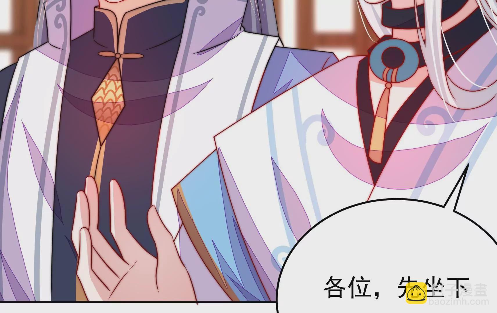 鳳麟之擇 - 第79話 司禮監(1/3) - 1