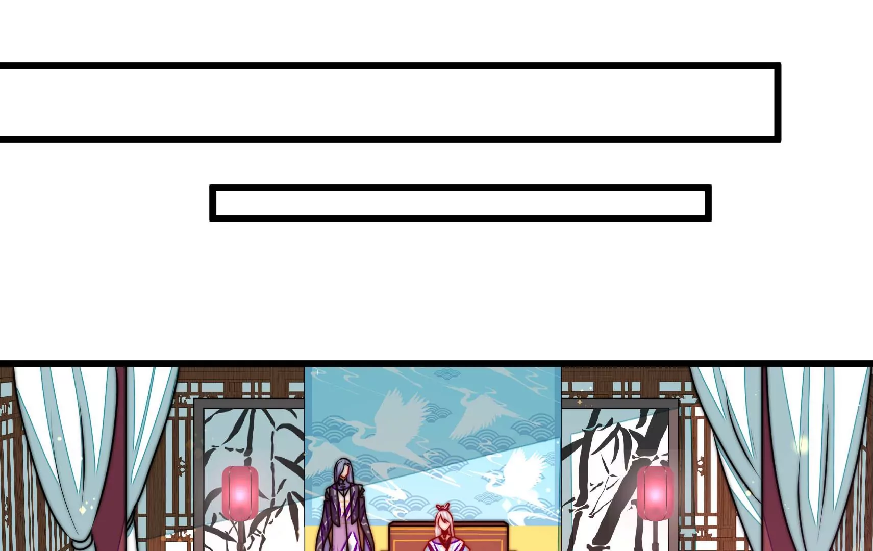 鳳麟之擇 - 第79話 司禮監(1/3) - 3