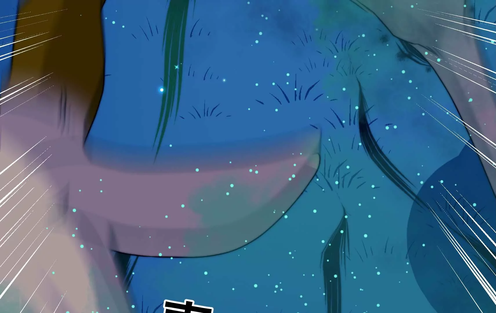 第84话 异响(1/3)-第86话