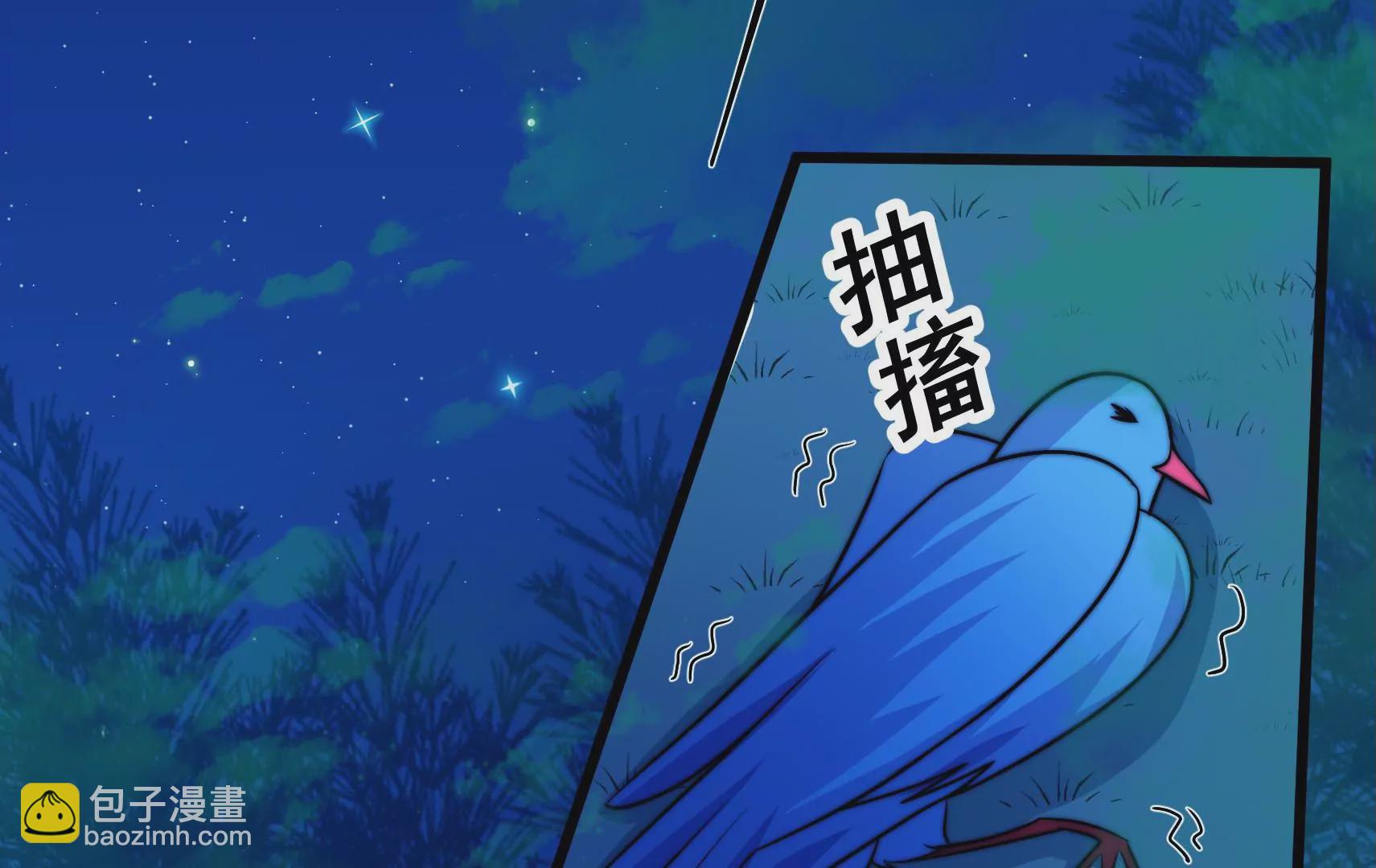 第84话 异响(1/3)-第86话