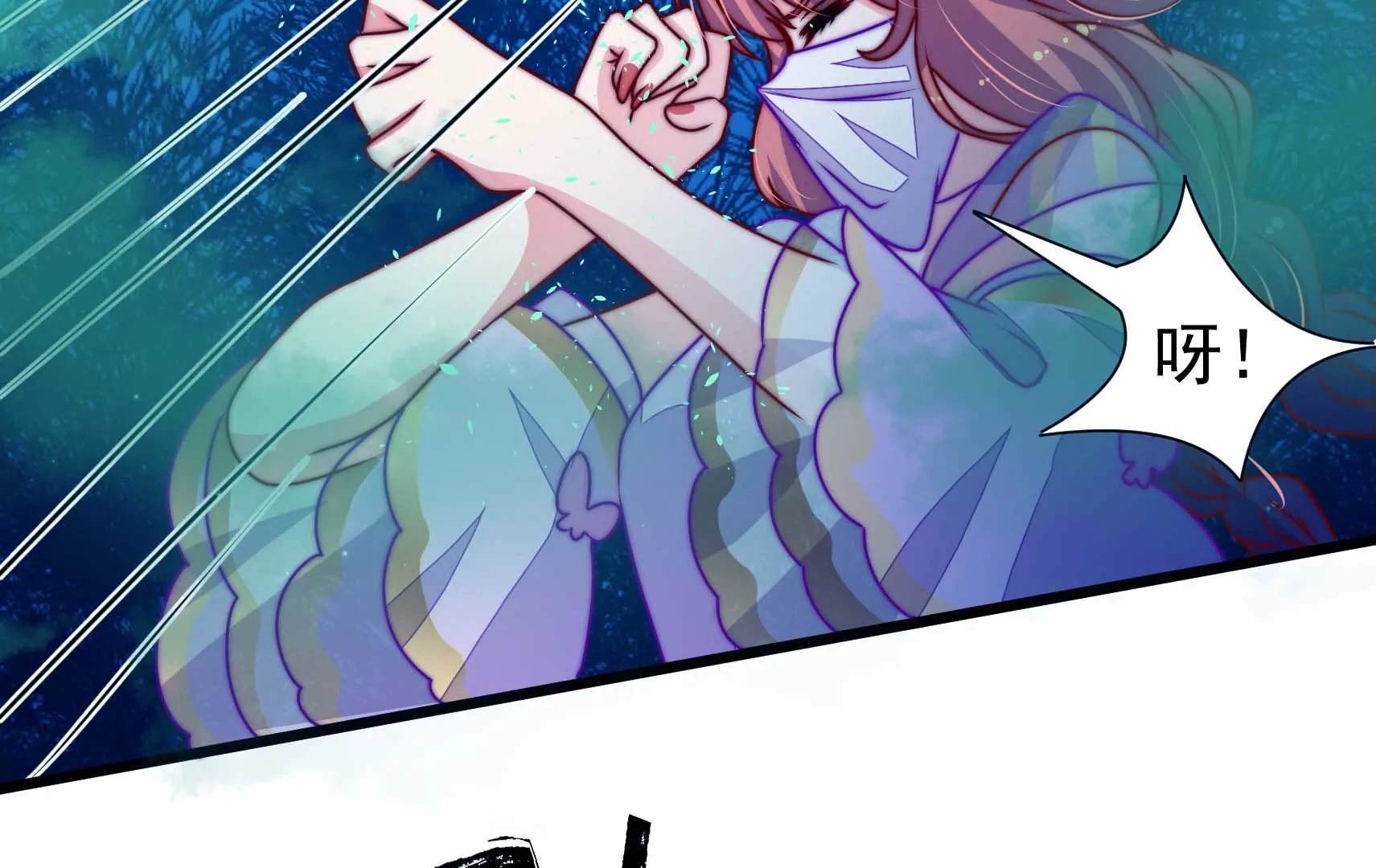 第84话 异响(1/3)-第86话