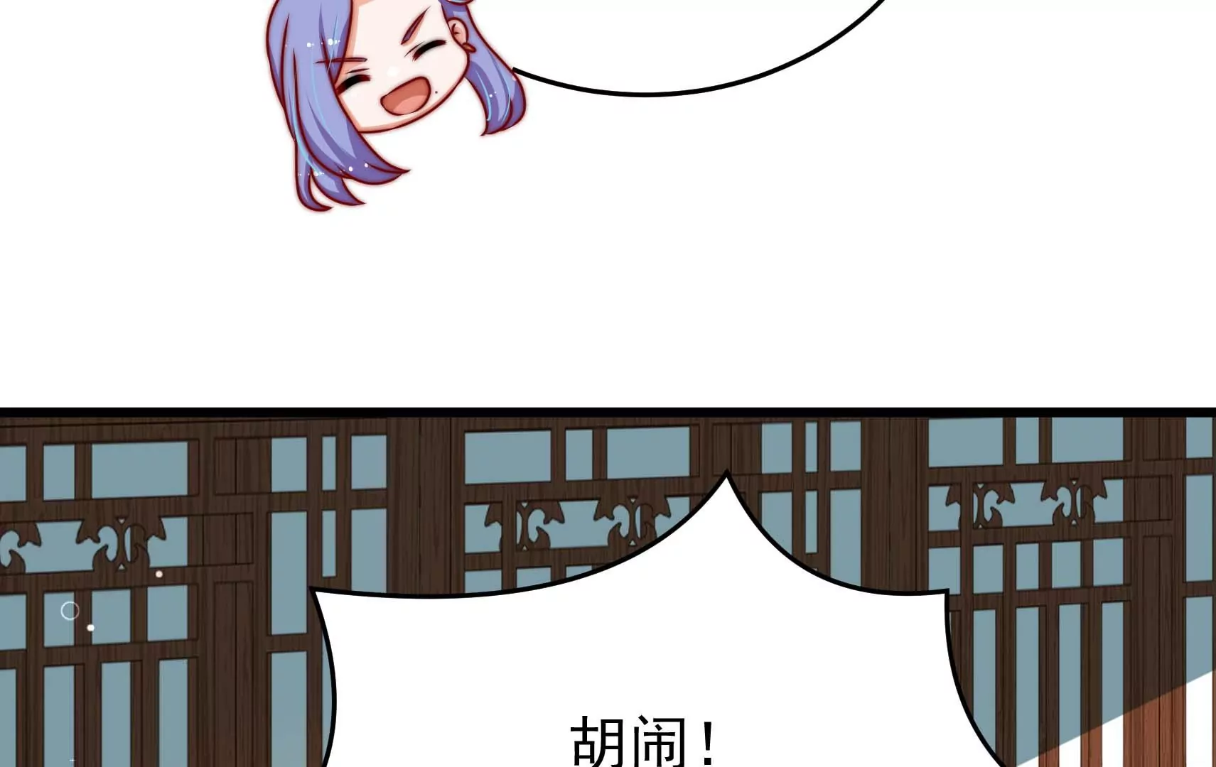 第86话 决心(1/3)-第88话