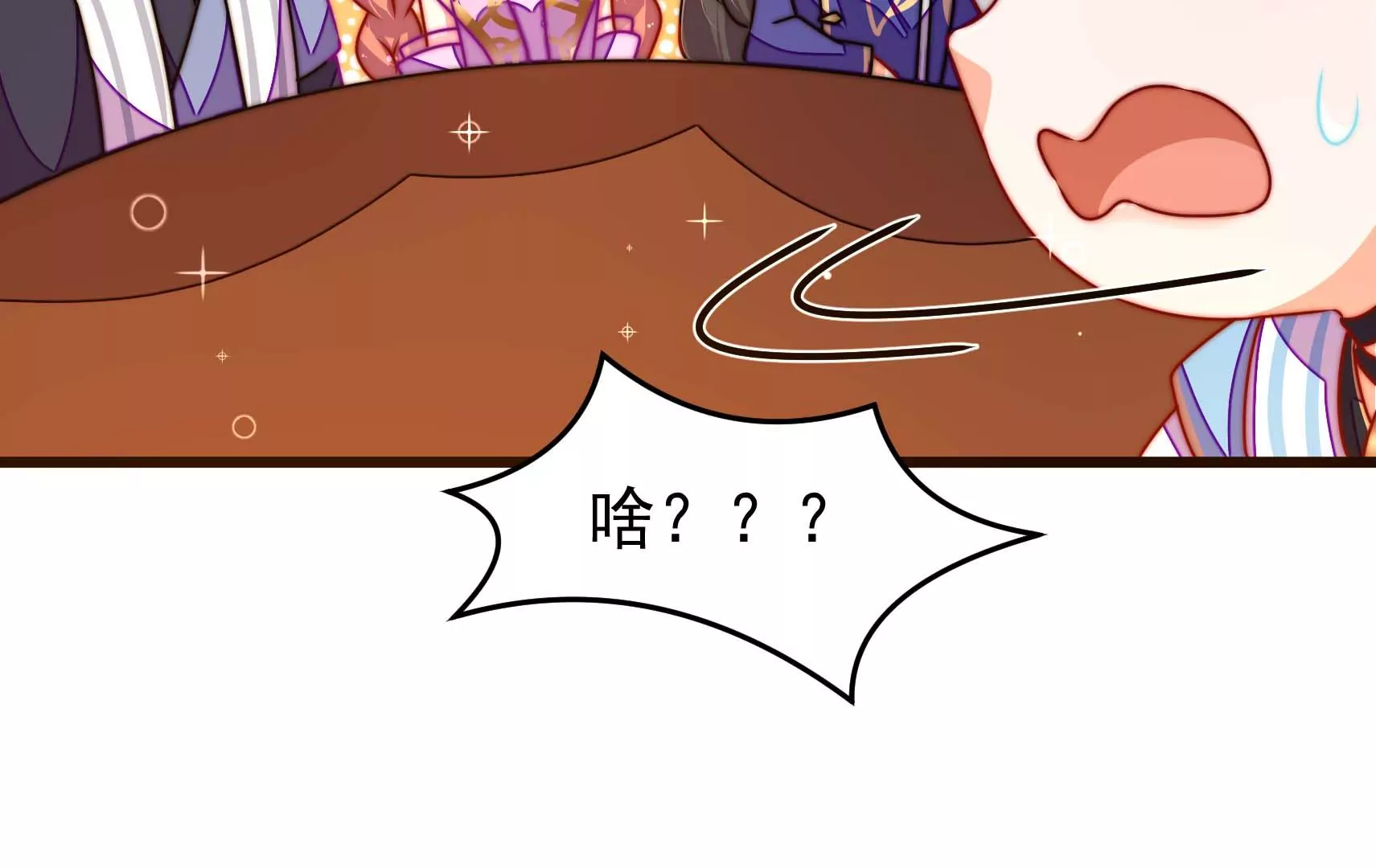 第86话 决心(1/3)-第88话