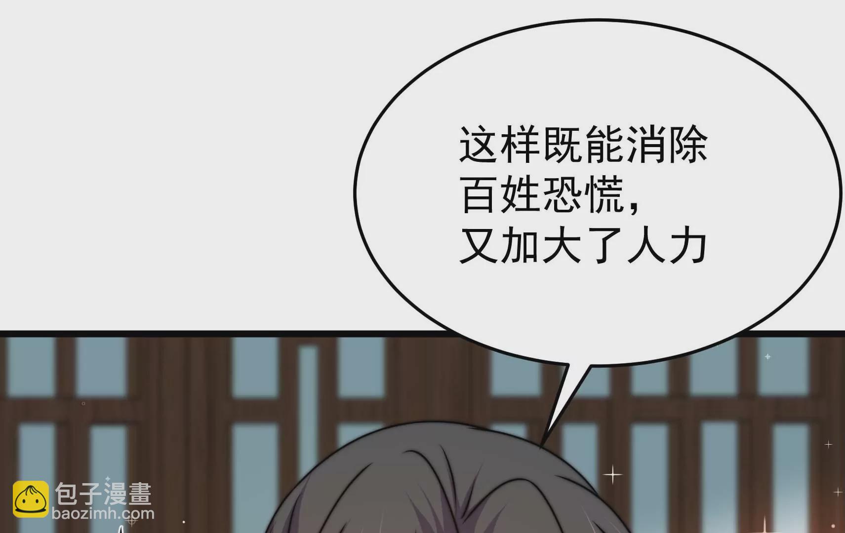 第86话 决心(1/3)-第88话