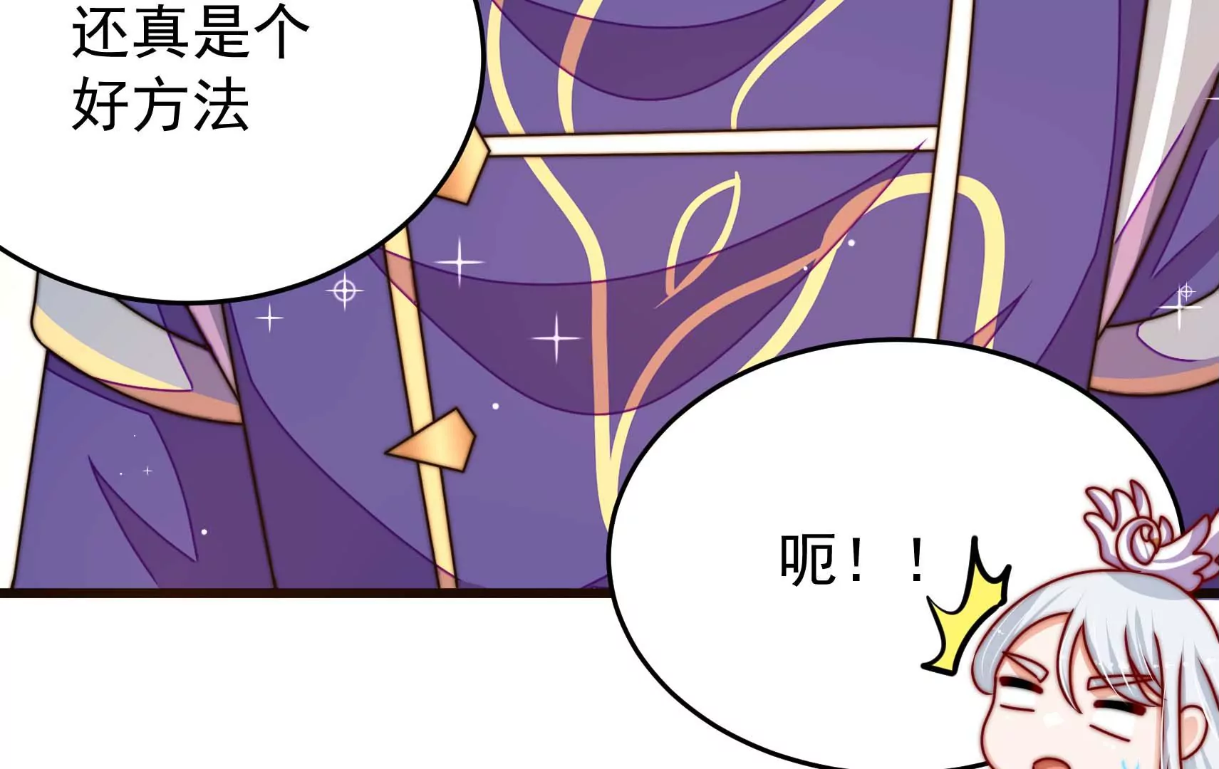 第86话 决心(1/3)-第88话