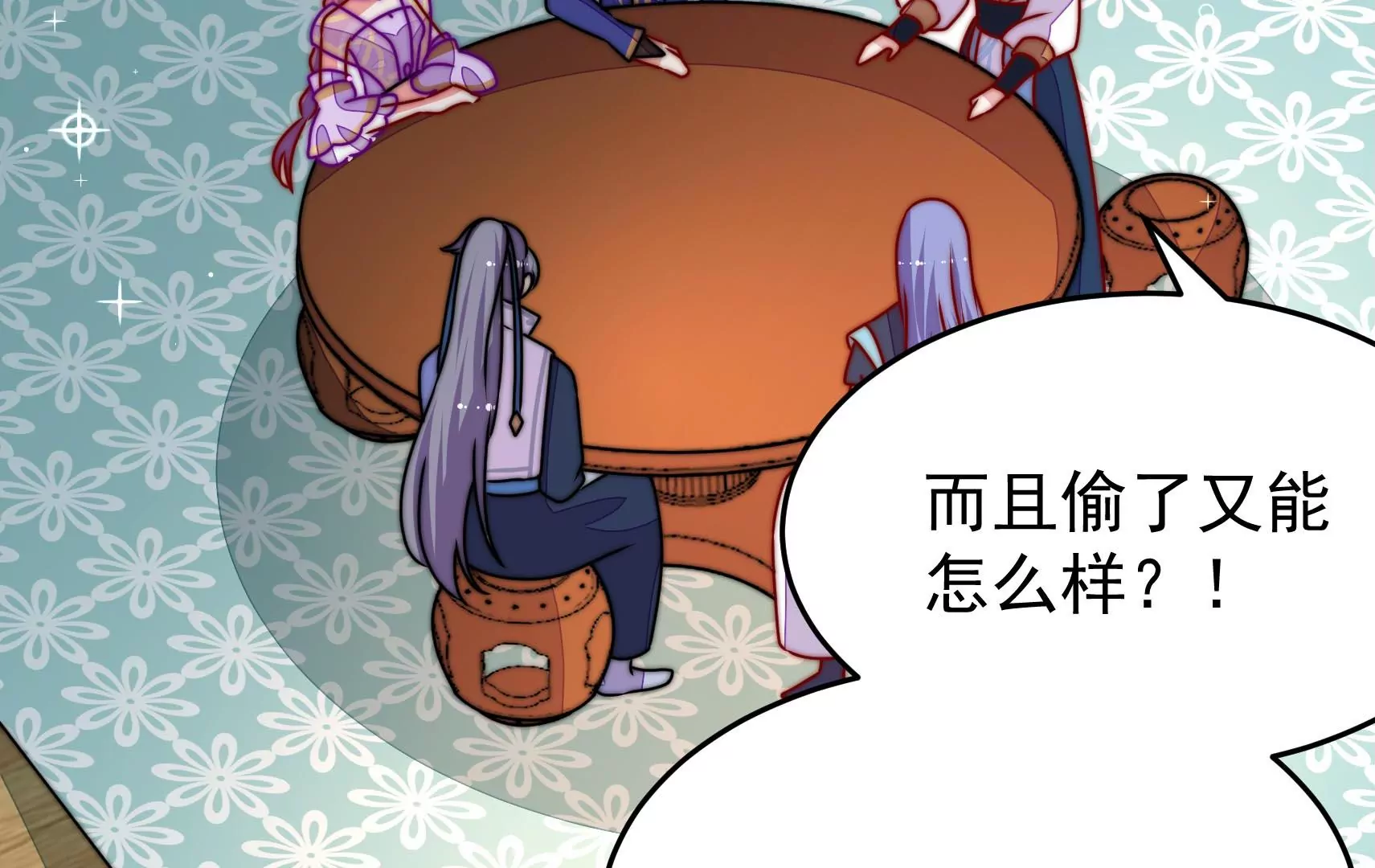 第86话 决心(1/3)-第88话