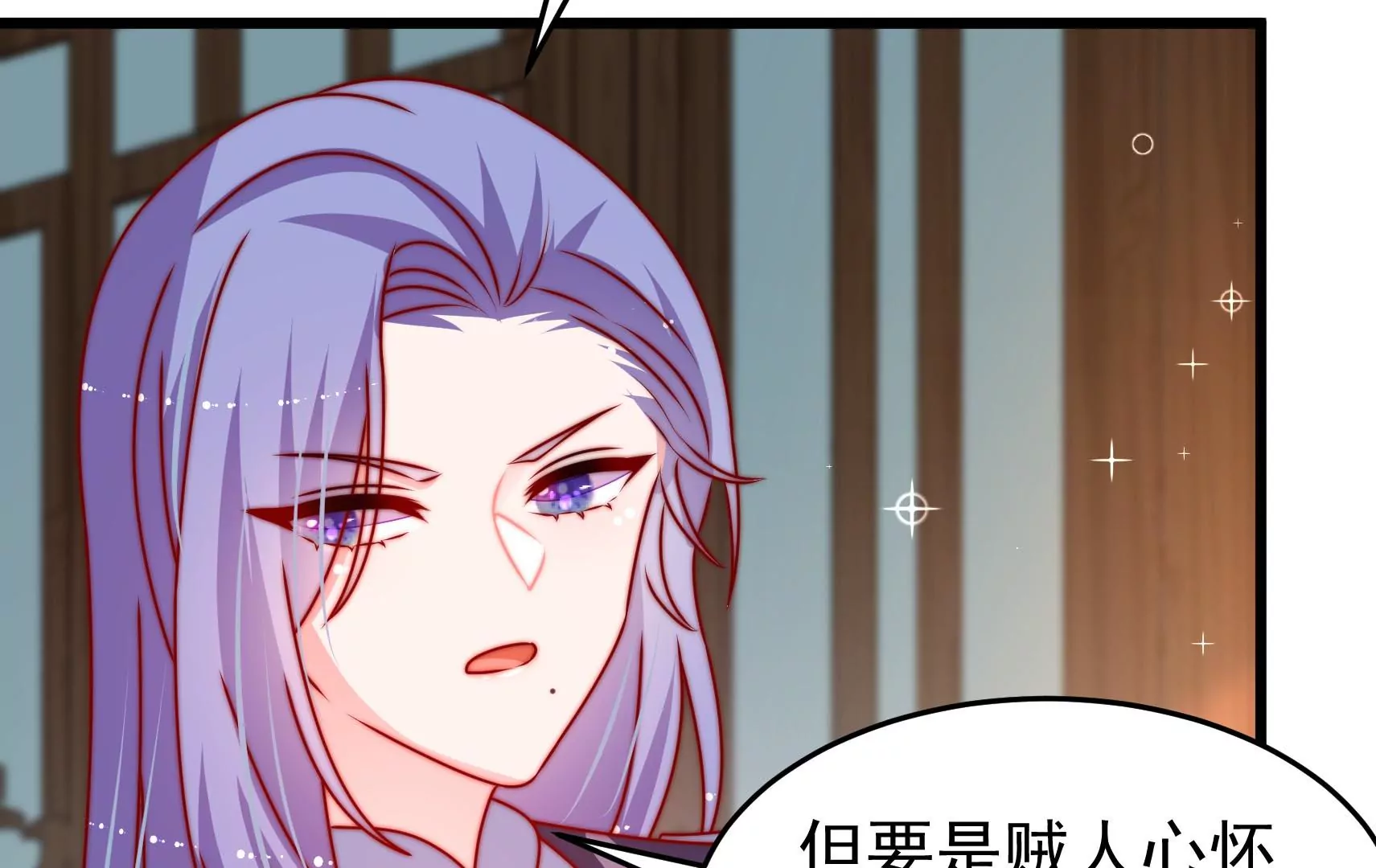 第86话 决心(1/3)-第88话