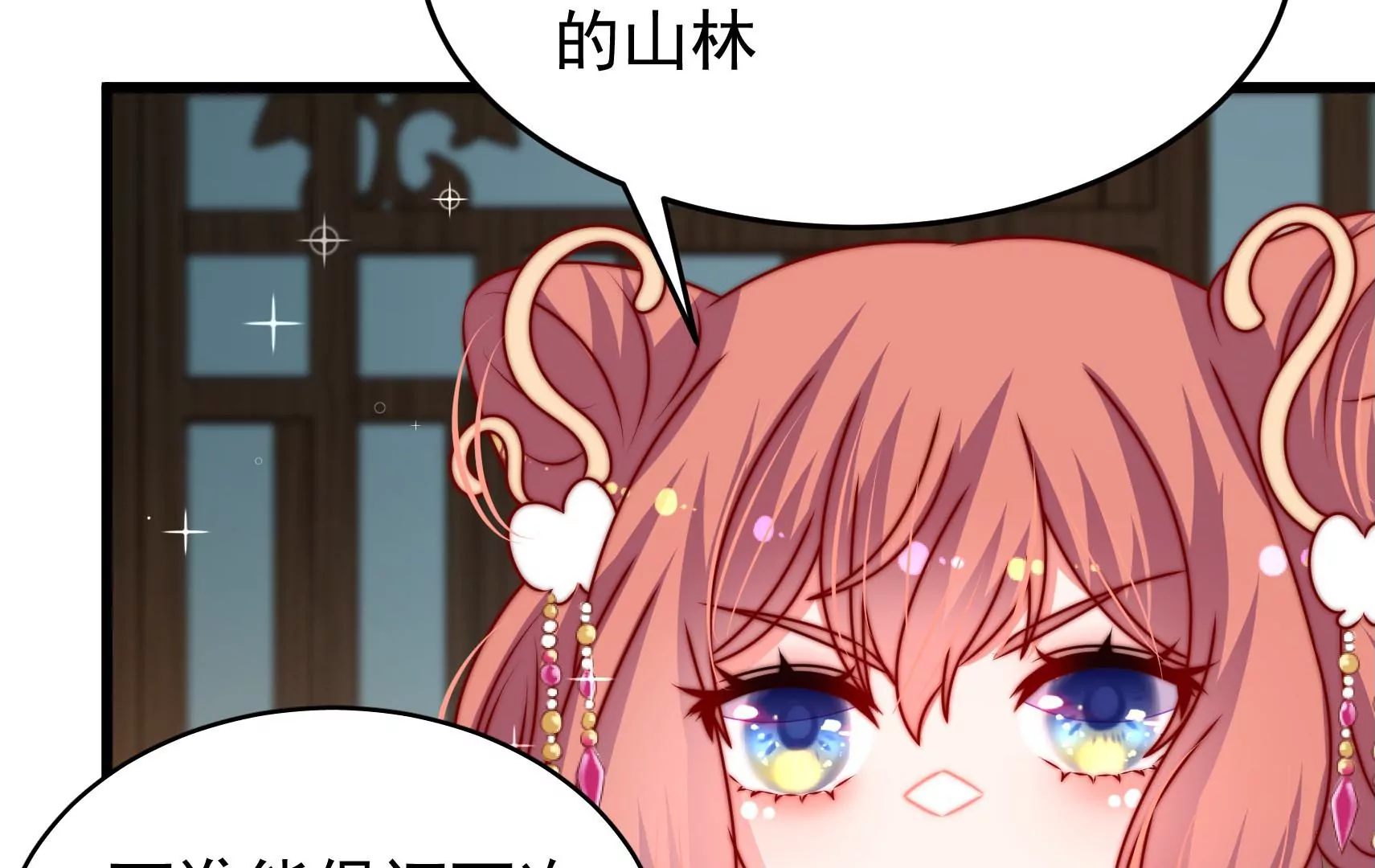 第86话 决心(1/3)-第88话