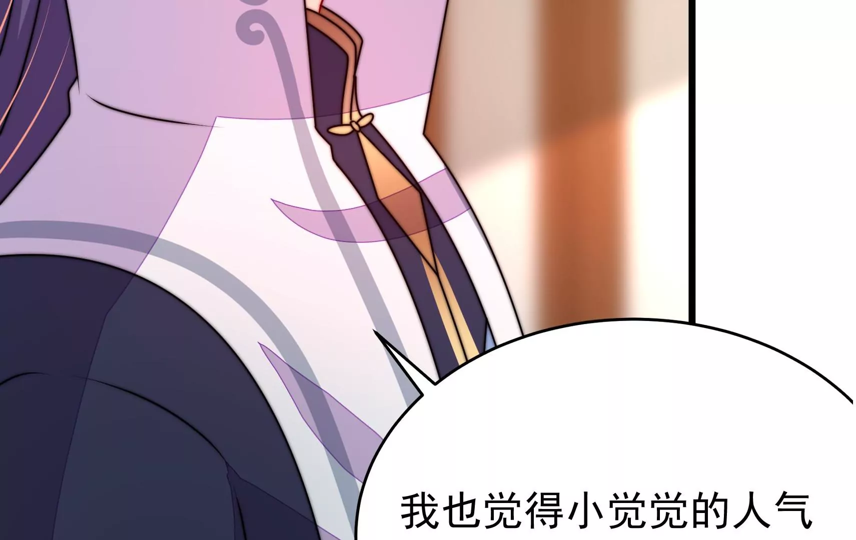 第86话 决心(1/3)-第88话