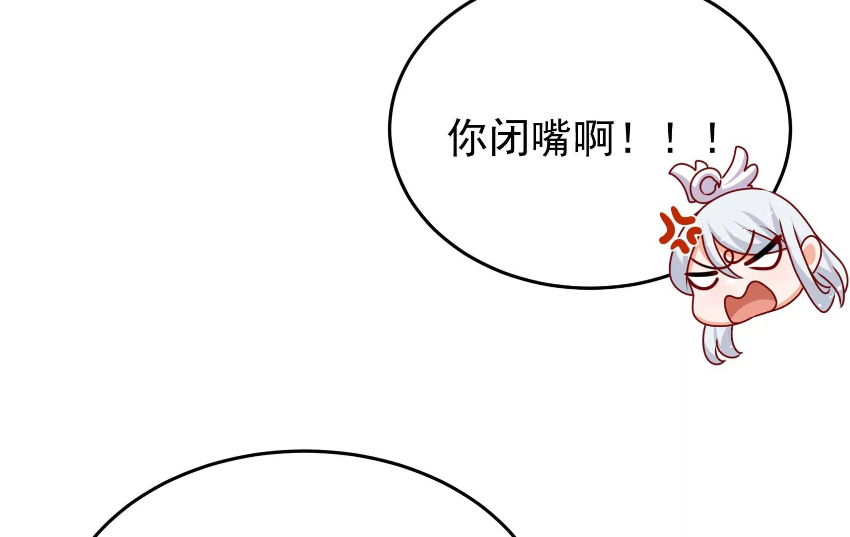 第86话 决心(1/3)-第88话