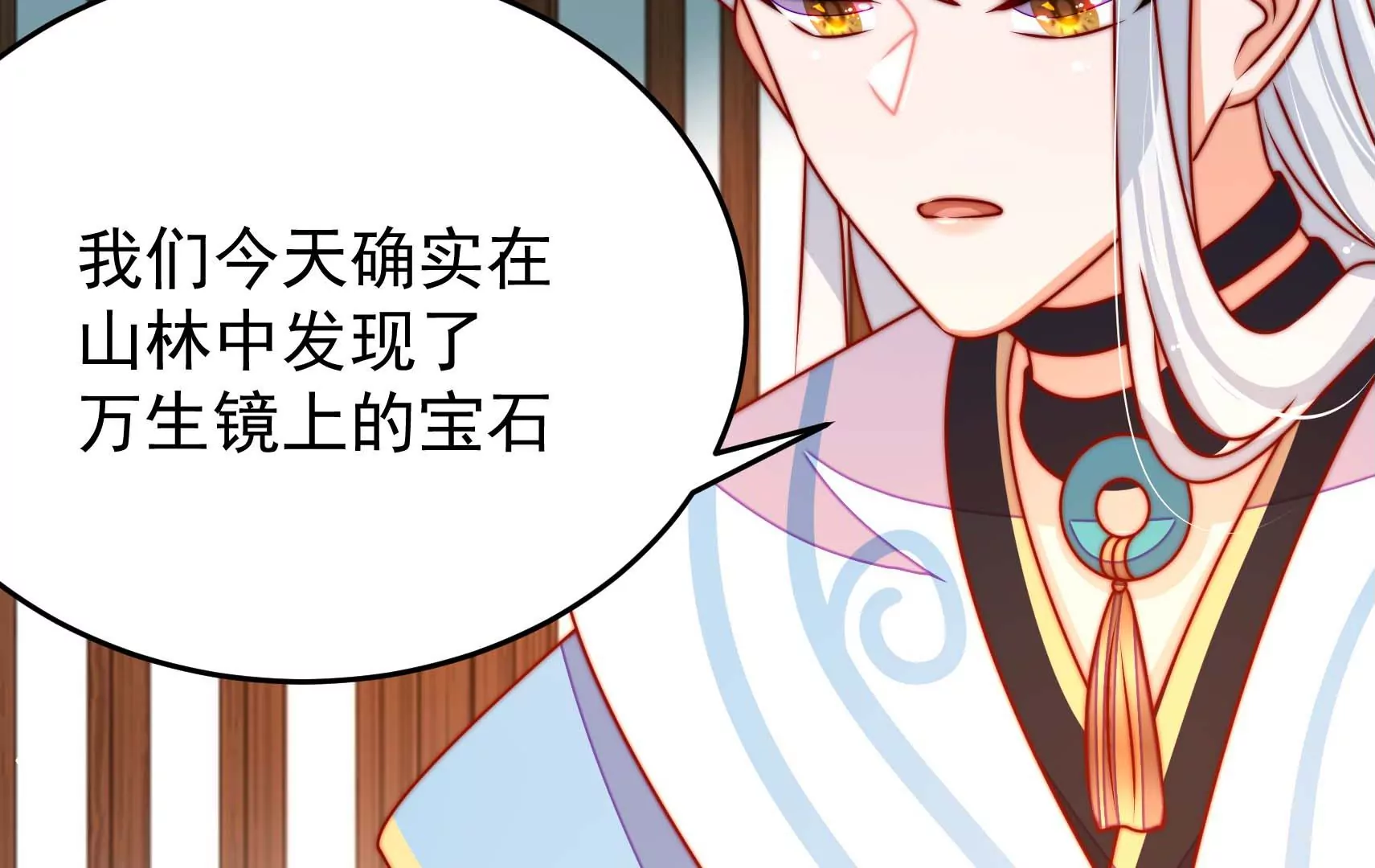 第86话 决心(1/3)-第88话