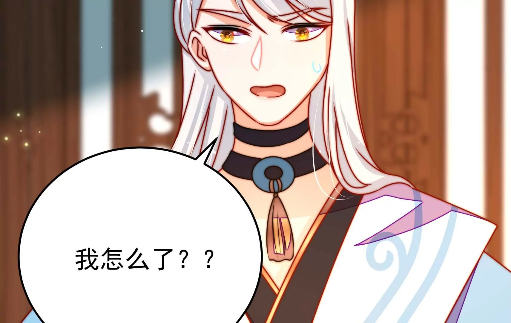 第86话 决心(1/3)-第88话