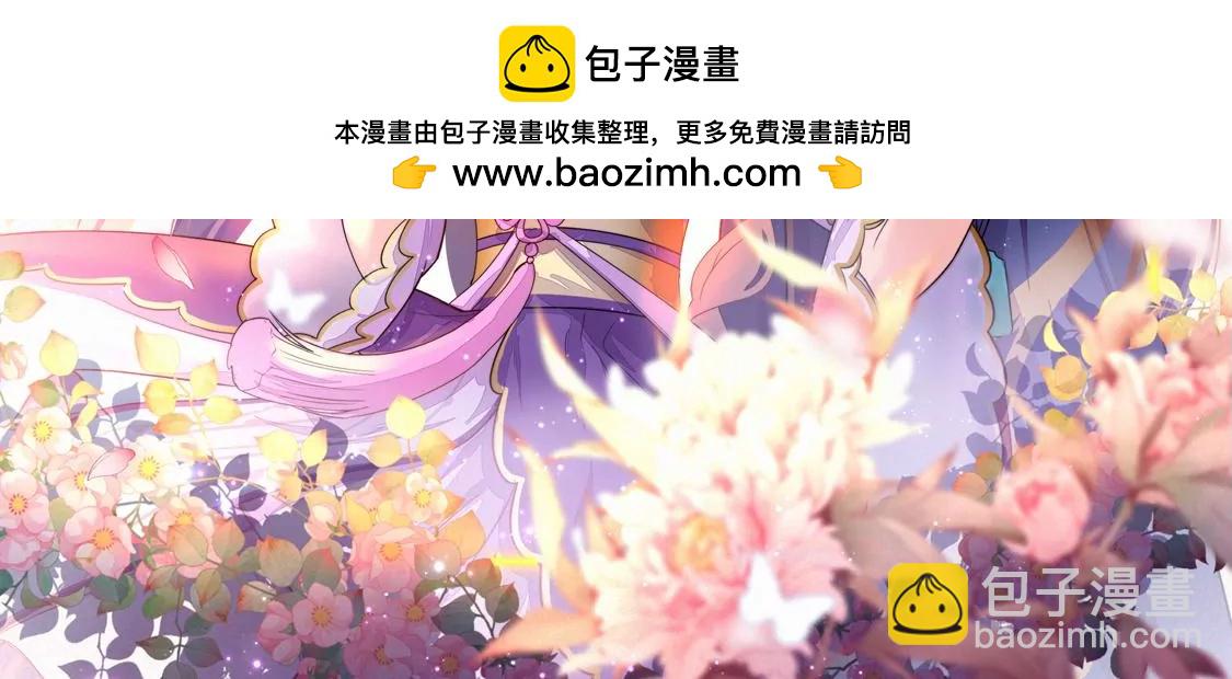 第88话 双生镜？(1/3)-第90话