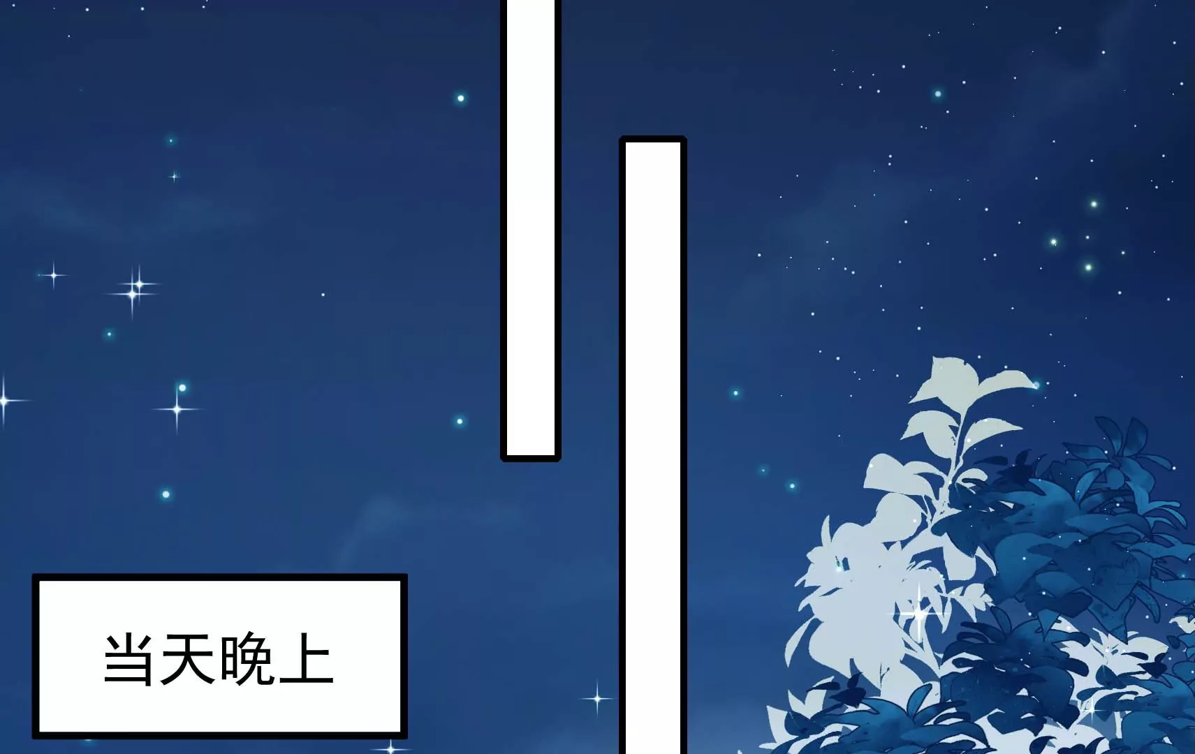 第88话 双生镜？(1/3)-第90话