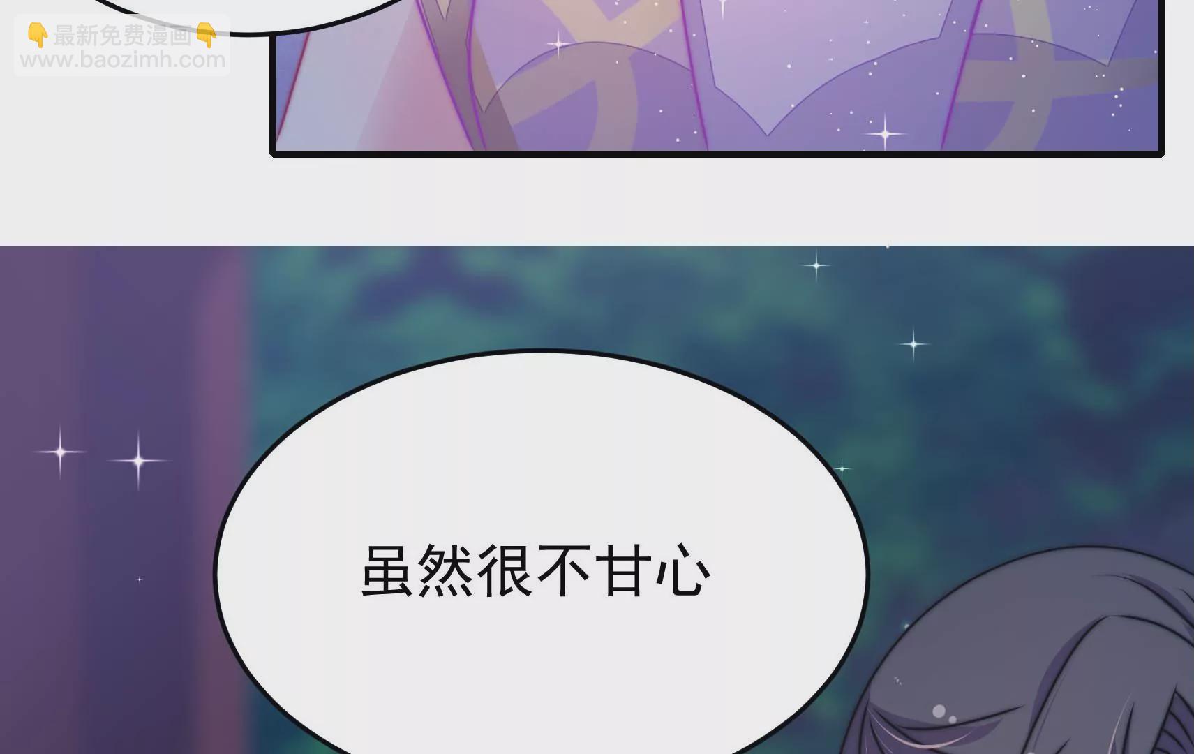 第88话 双生镜？(1/3)-第90话