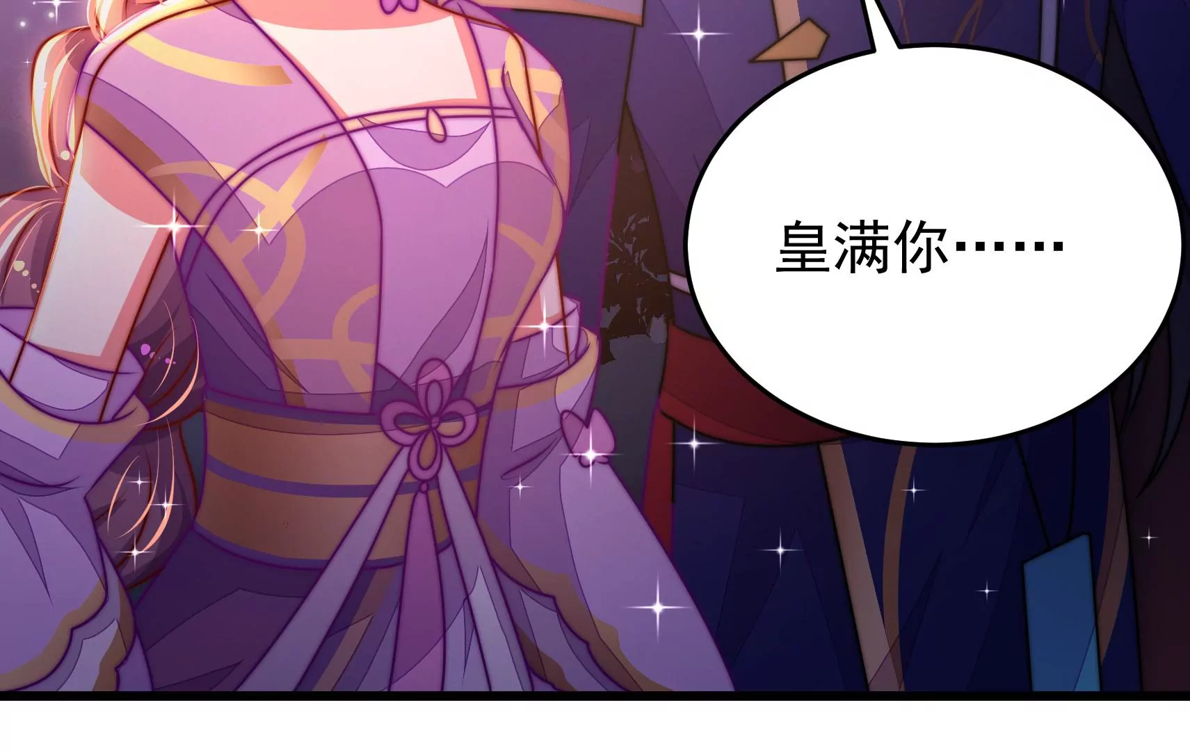 第88话 双生镜？(1/3)-第90话