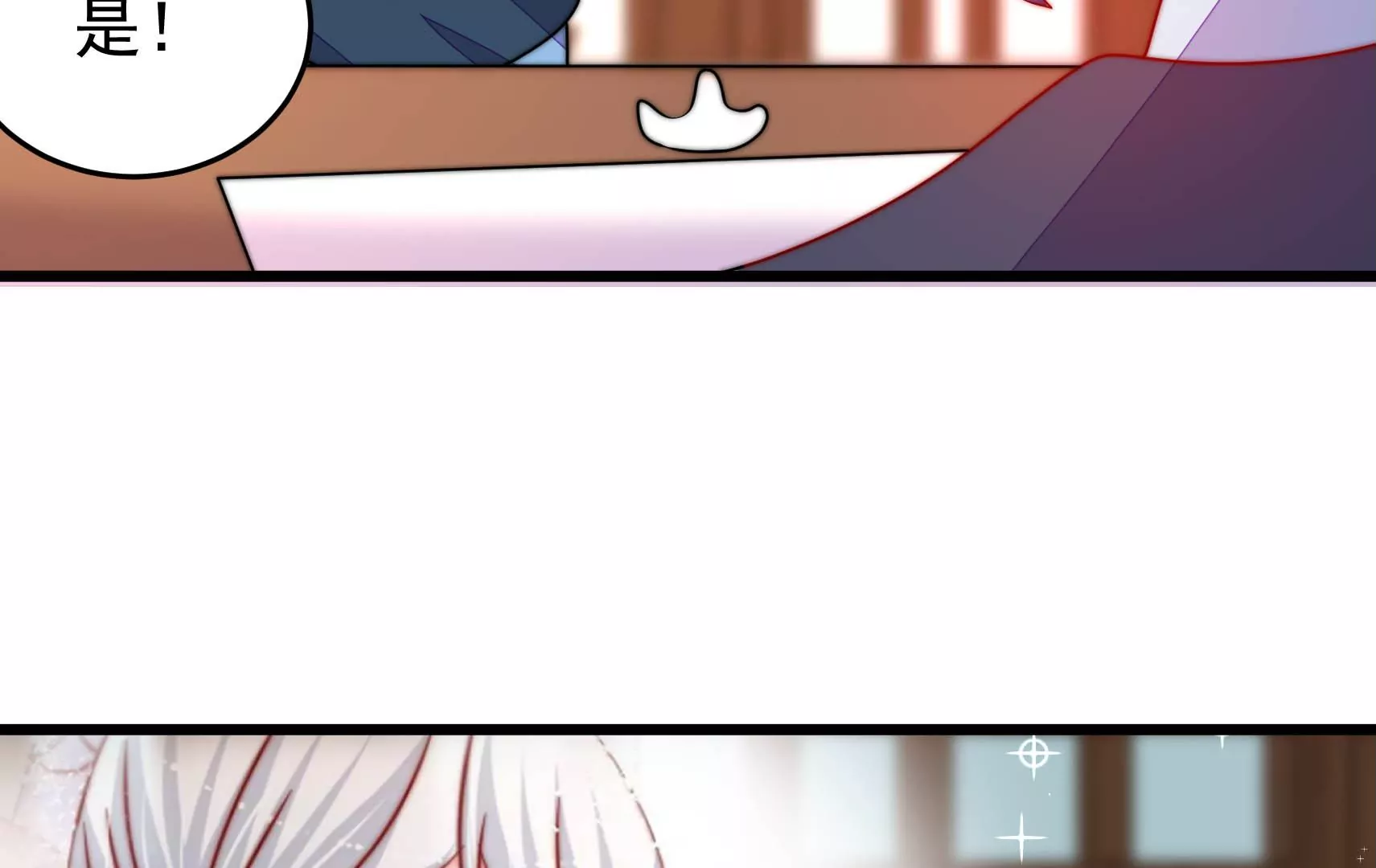 第88话 双生镜？(1/3)-第90话