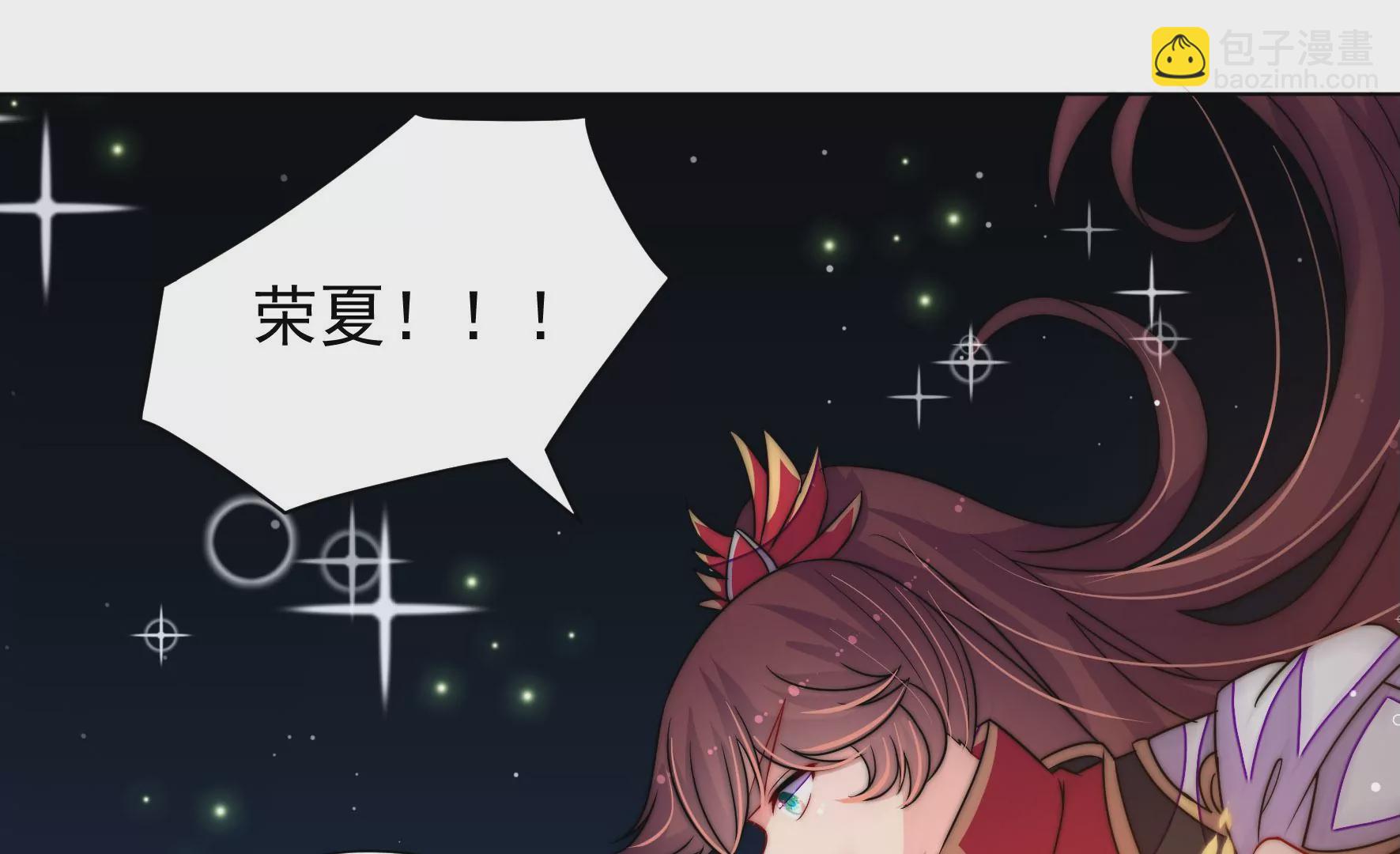 第9话 夜谈旱灾(1/3)-第10话