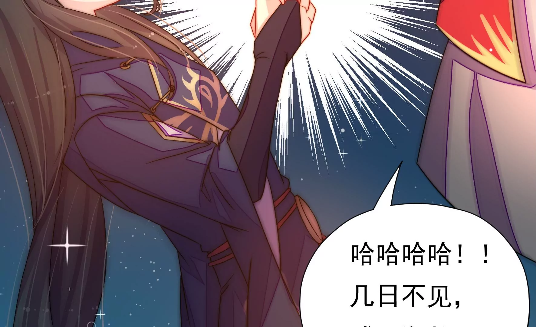 第9话 夜谈旱灾(1/3)-第10话