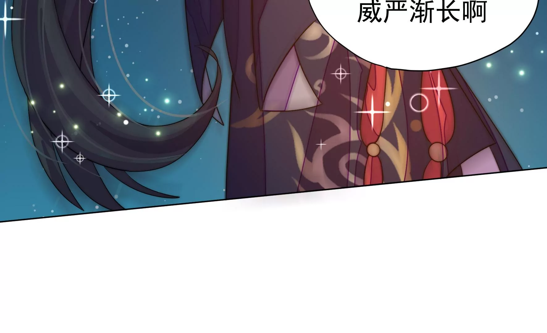 第9话 夜谈旱灾(1/3)-第10话